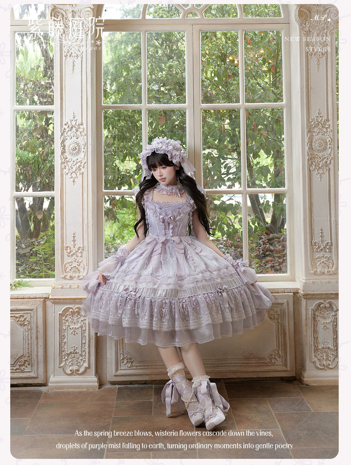 Wisteria Courtyard - Dreamy Purple Classic Lolita Dress, Wisteria Embroidery