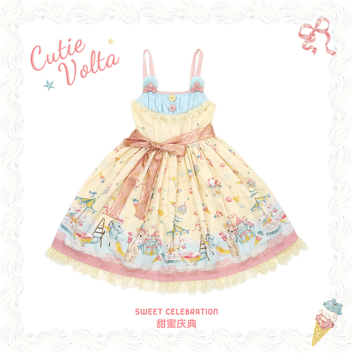 (BFM)Cutie Volta~Sweet Celebration~Sweet Lolita OP Dress Bunny Bear JSK Salopette Size #1 Cream Color-JSK 