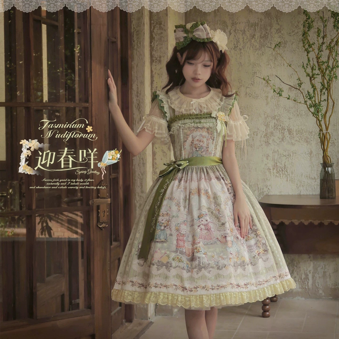 Greets Spring Lamb - Classic Lolita JSK Dress, Winter Jasmine & Lamb Print