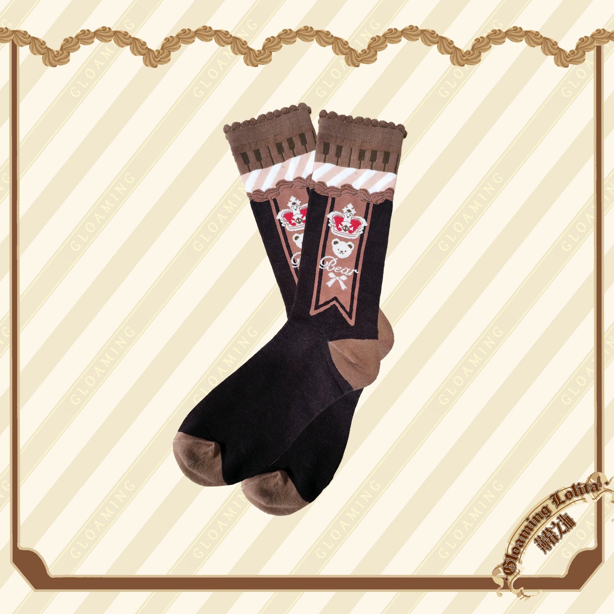 Cream Bear - Print Kawaii Lolita Fake Two-Piece OP, A-lined JSK Dress (L M S XL) 44502:811617