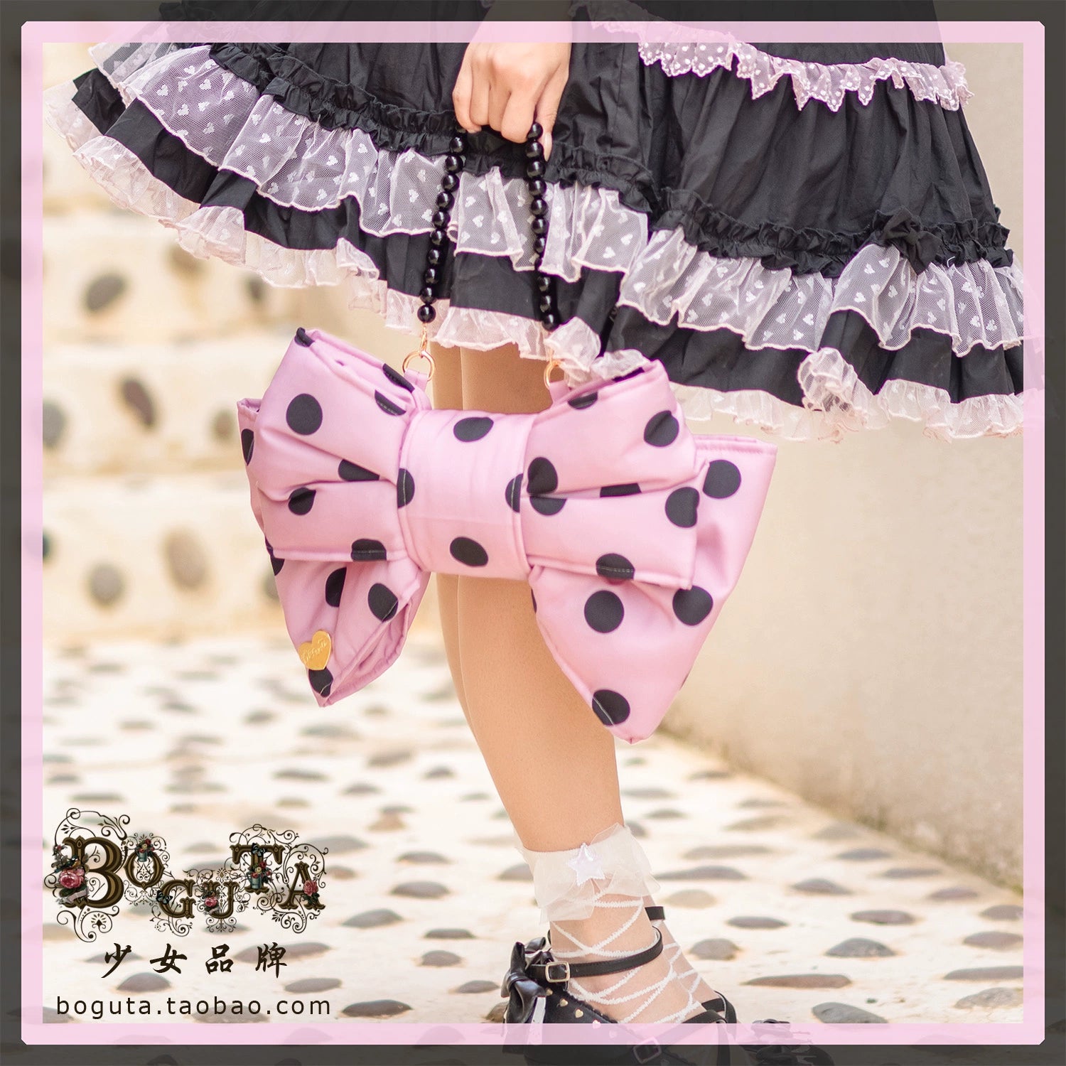 Boguta - Elegant Lolita Detachable Bag Shoulder Straps & Pearl Chains 44355:805212