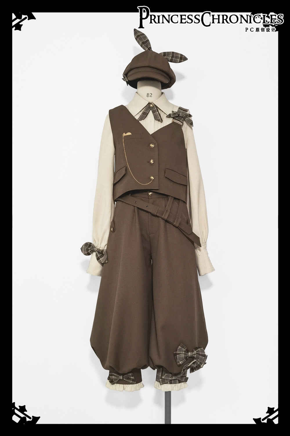 Princess Chronicles - Secret Morning Post - Coffee Retro Ouji Lolita Vest Set 6744:308150