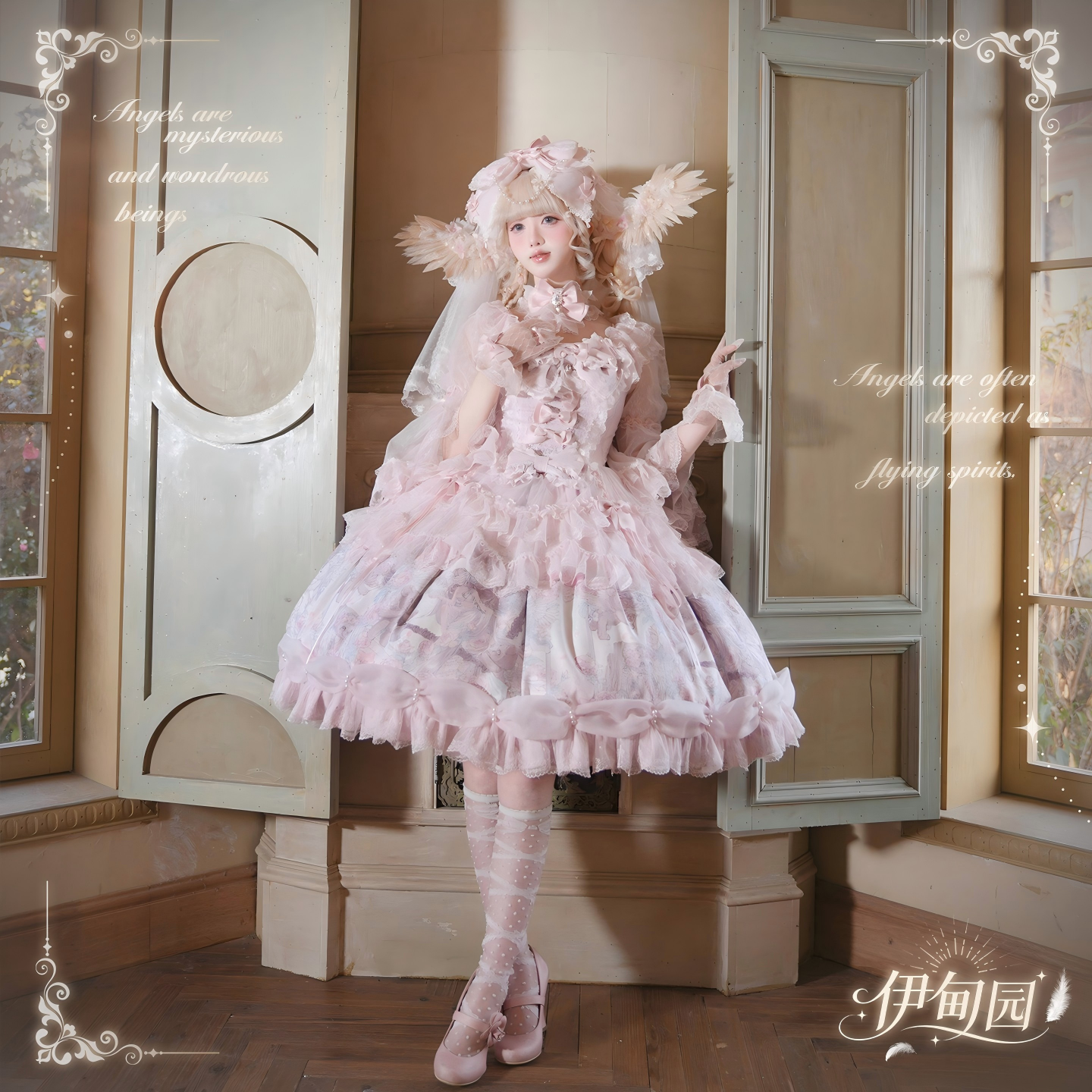 Eden - Classic Lolita Gorgeous JSK & OP, Angel Bear Print Dress 44646:816941