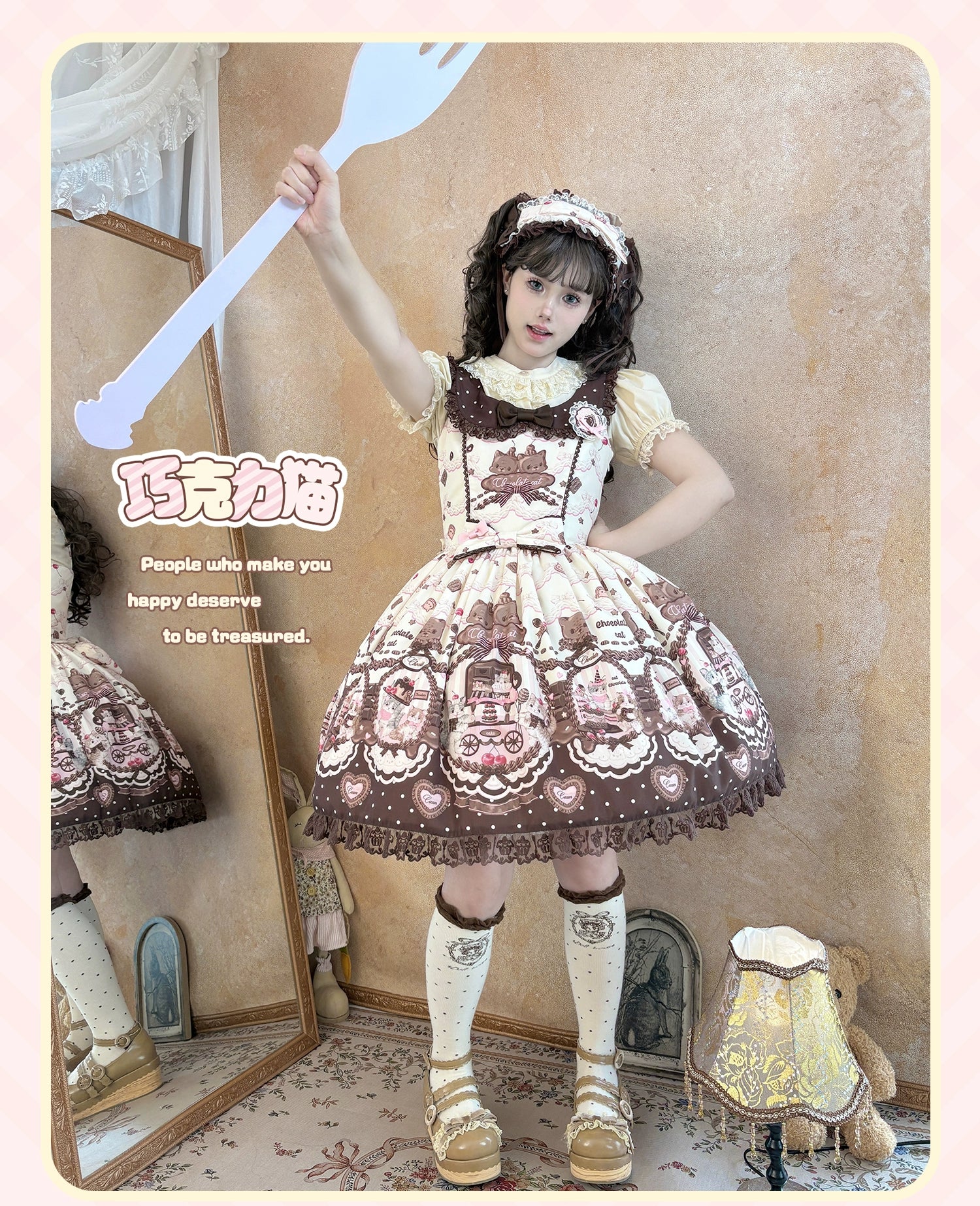 Sweet Dream Sheep - Chocolate Cat - Kawaii Lolita JSK, Cat & Chocolate Print