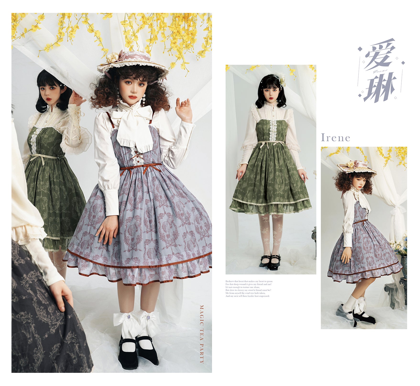 Irene Series Lolita JSK Dailywear Dress