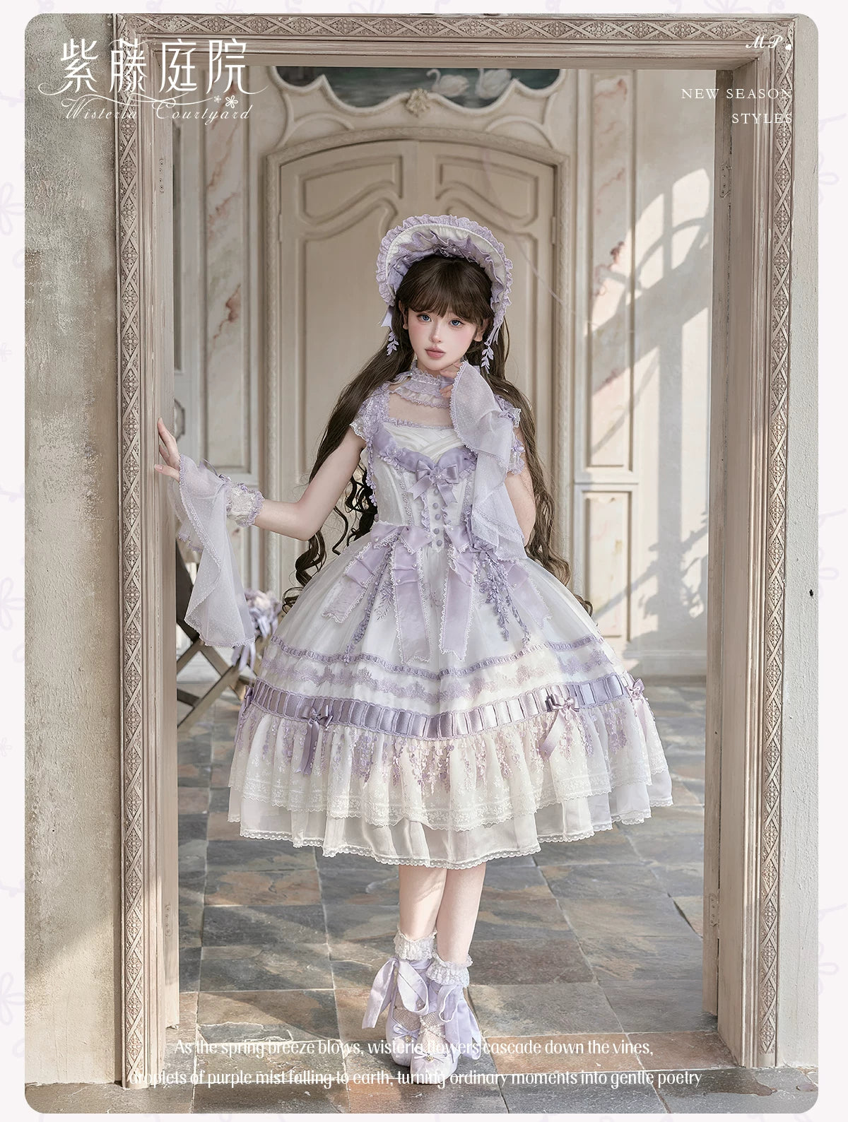 Wisteria Courtyard - Dreamy Purple Classic Lolita Dress, Wisteria Embroidery