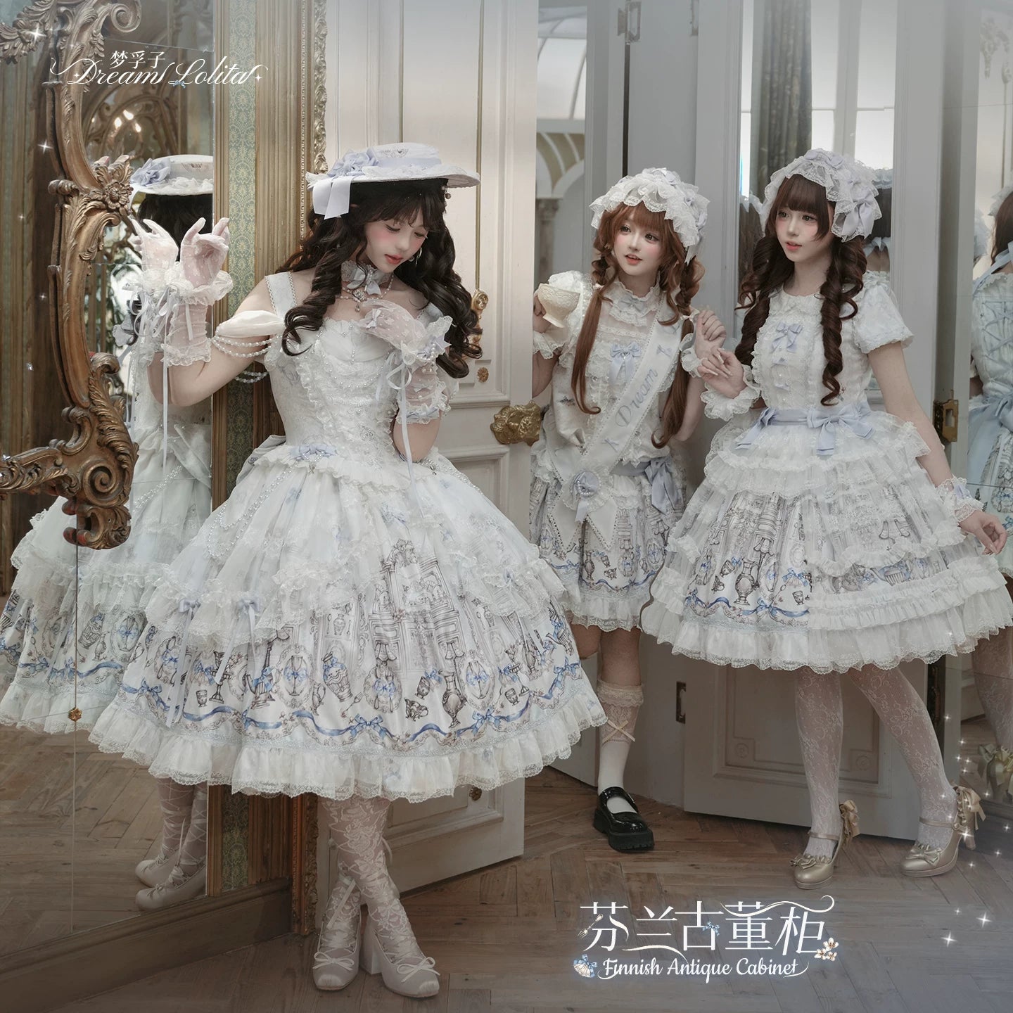 Finnish Antique Cabinet - Sweet Lolita Antique Cabinet Printed OP & JSK Dress with Bows