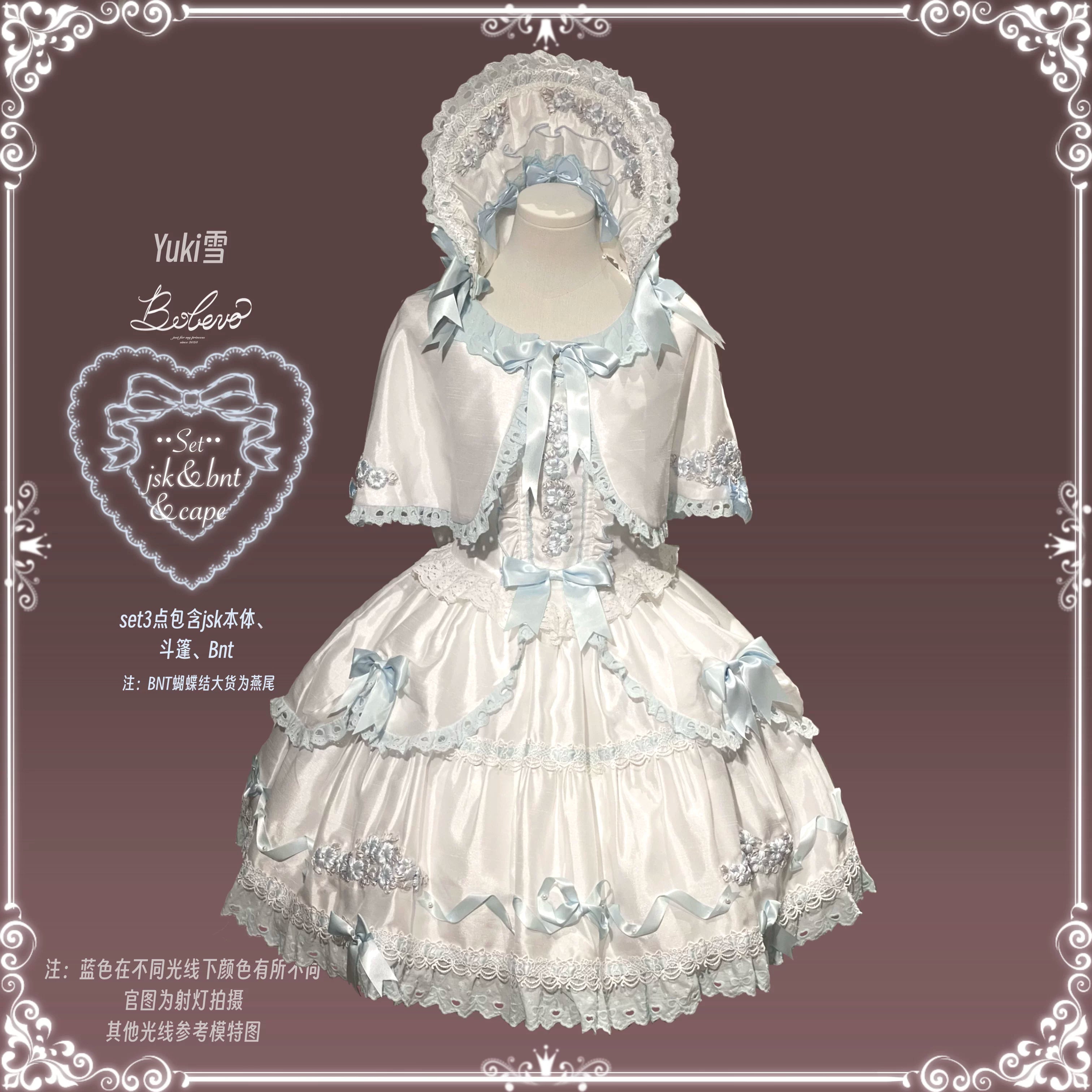 Charlotte Bouquet - Old School Lolita JSK Set, Embroidery & Bows 45093:835369