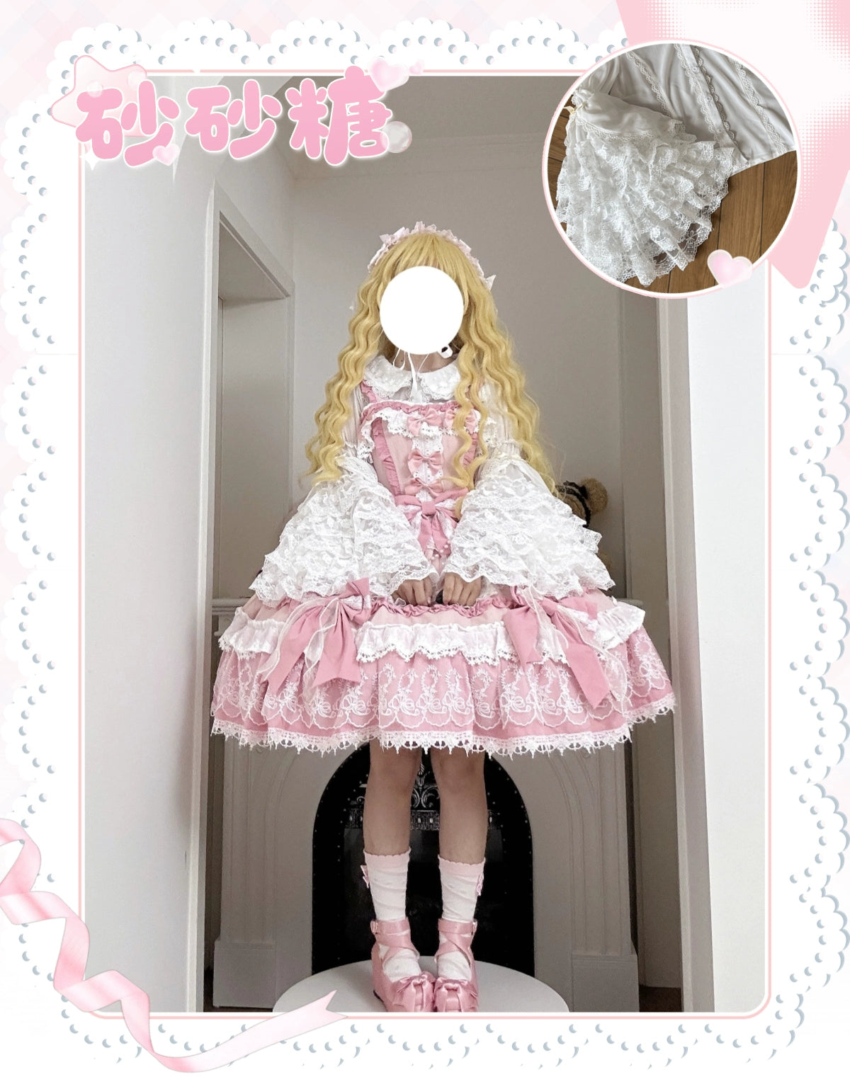 Qianmu - Granulated Sugar - Doll-like Sweet Lolita Lace Blouse, Hime Sleeve 44108:796424