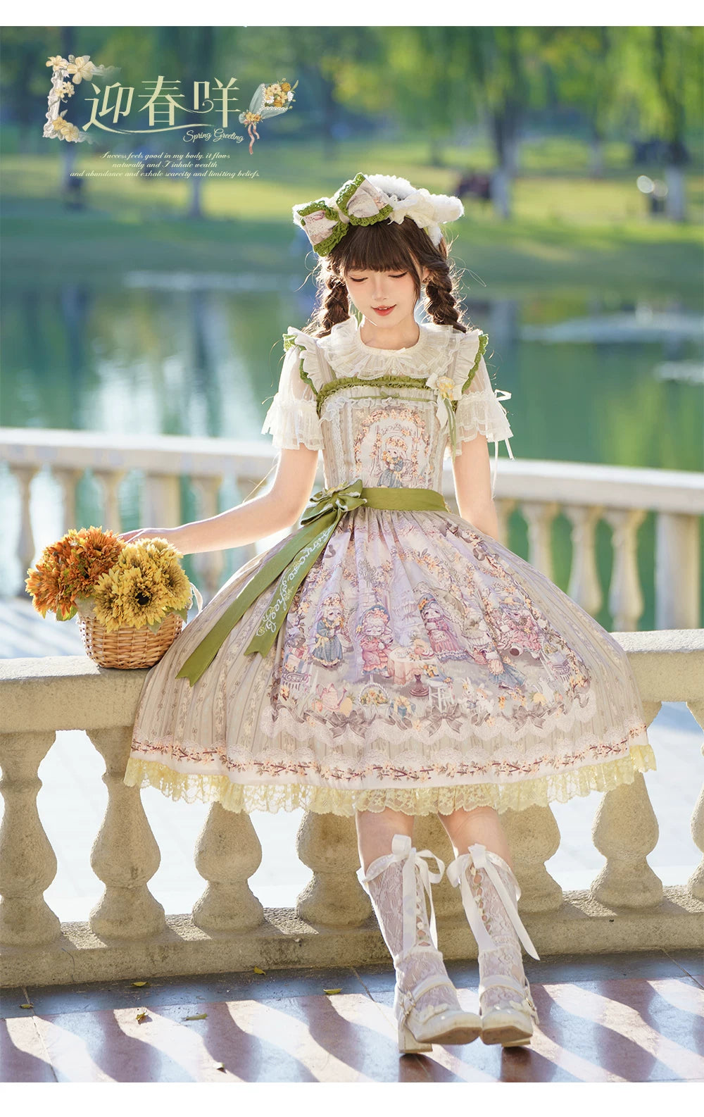 Greets Spring Lamb - Classic Lolita JSK Dress, Winter Jasmine & Lamb Print