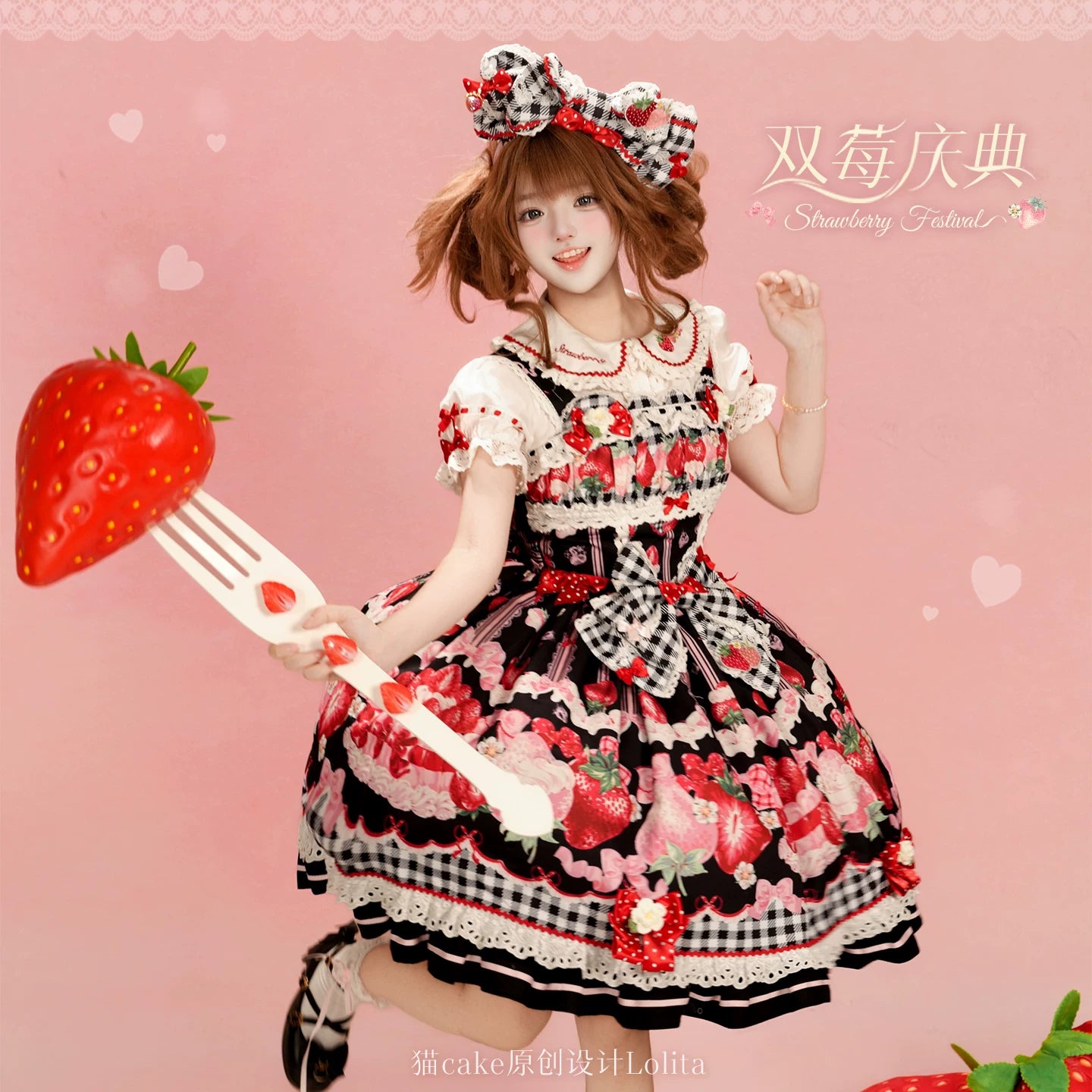 Strawberry Festival - Cotton Sweet Lolita JSK Dress with Strawberry and Cream Print 45735:860379