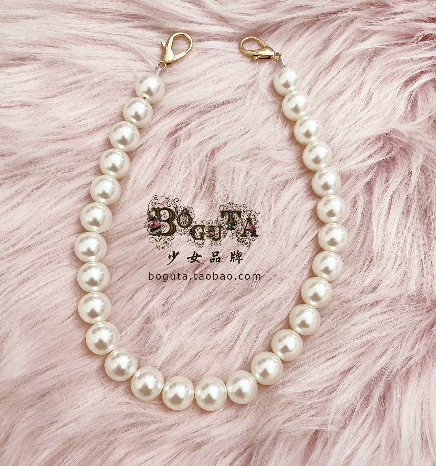 Boguta - Elegant Lolita Detachable Bag Shoulder Straps & Pearl Chains 44355:805208