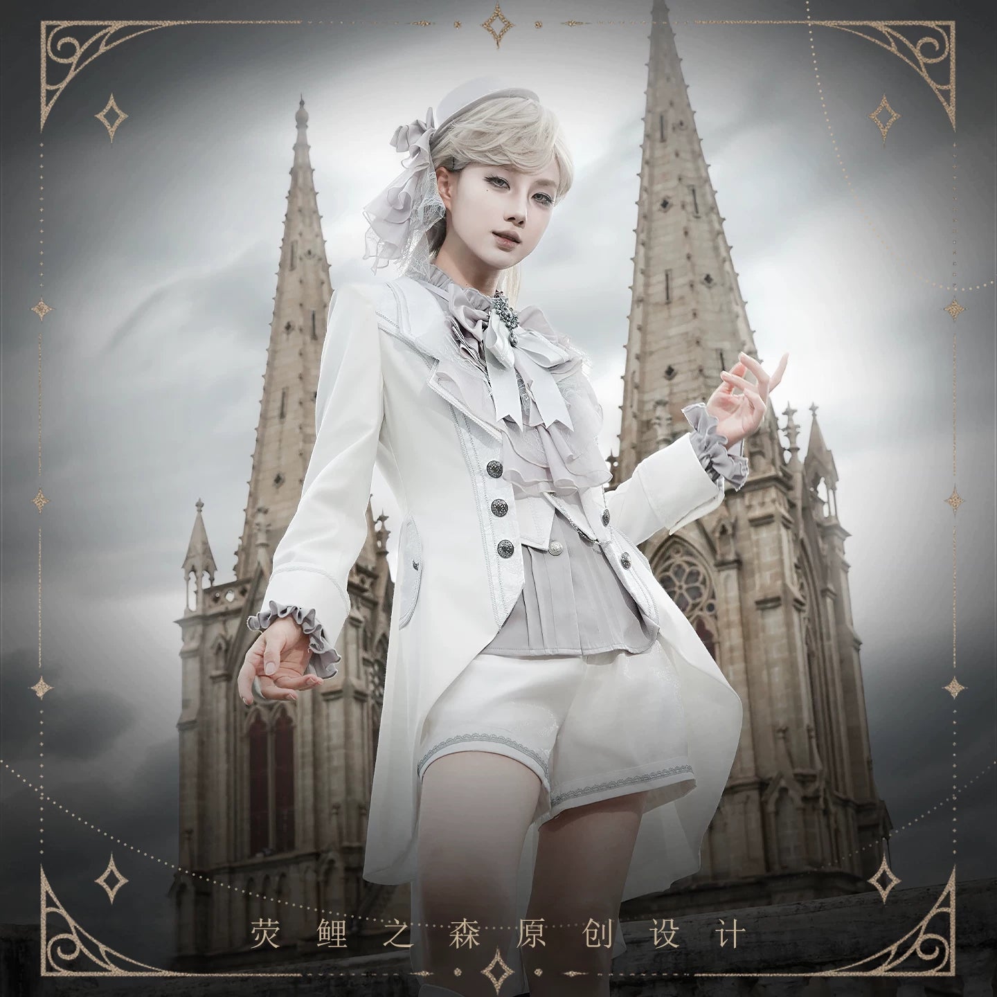 Chapter Seven - Jacquard Faux Two-piece Coat Set, Ruffled Collar Shirt White Set (coat + shorts + jabot) - without brooch S Pre Order
