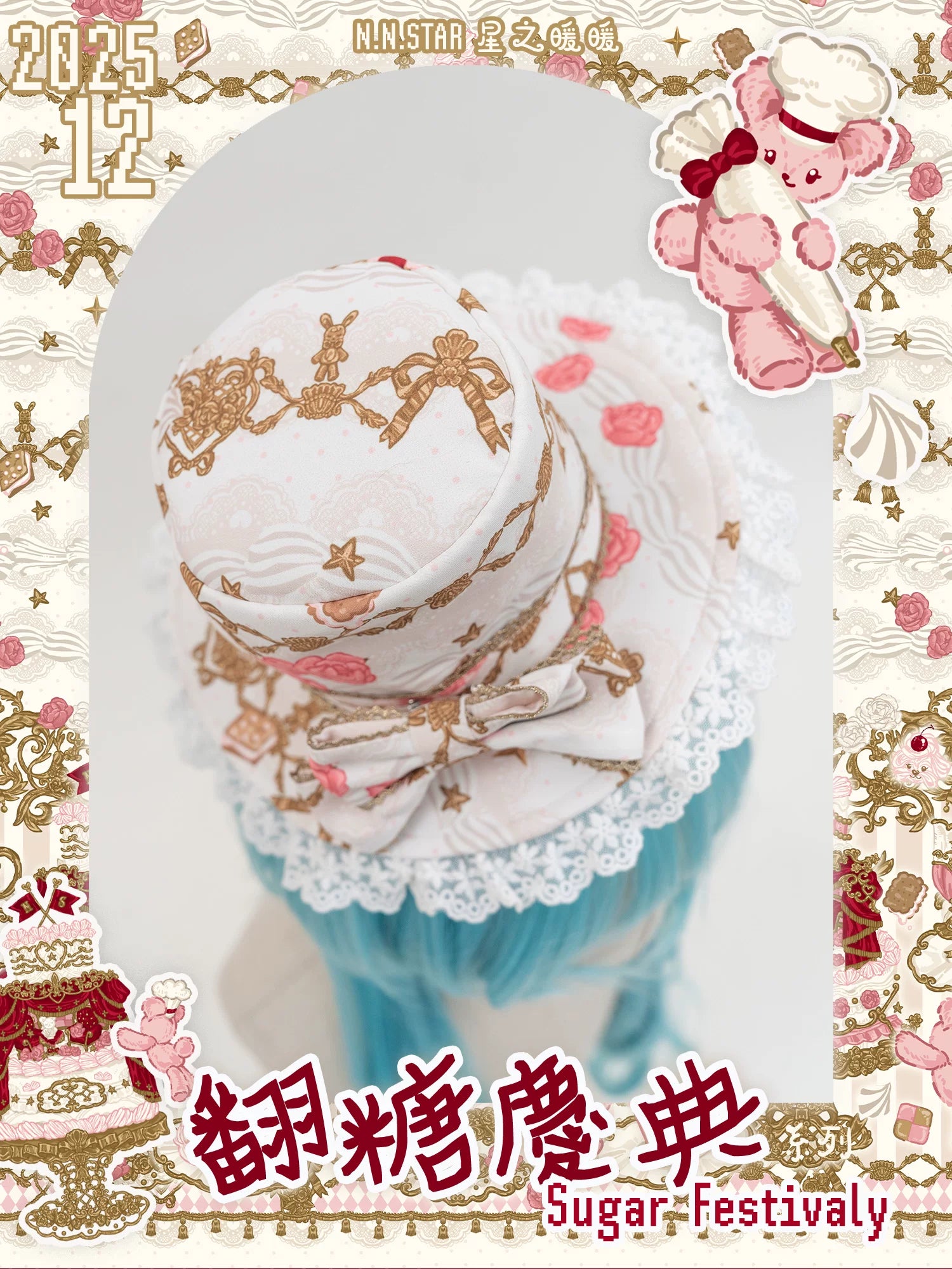 Sugar Festivaly - Kawaii Lolita JSK Dress, Cake & Bear Print 44540:811771