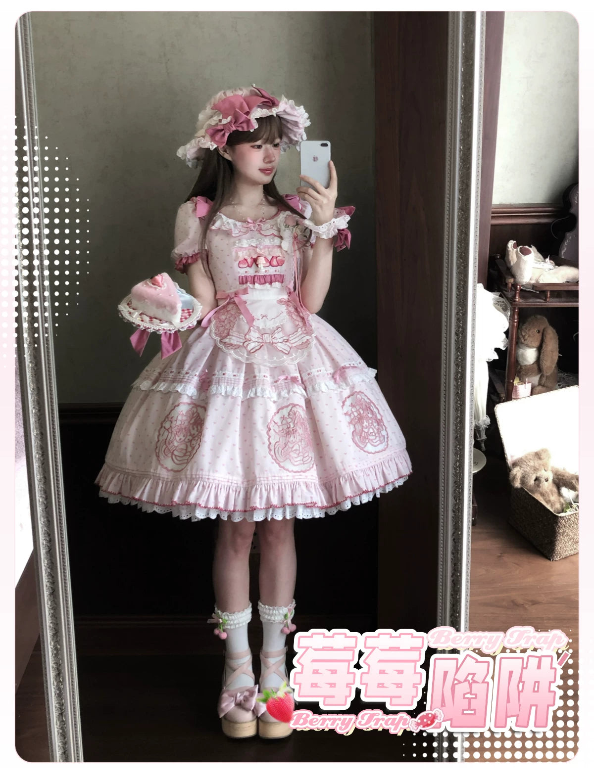 Berry Trap - Embroidered Sweet Lolita OP Dress, Polka Dot