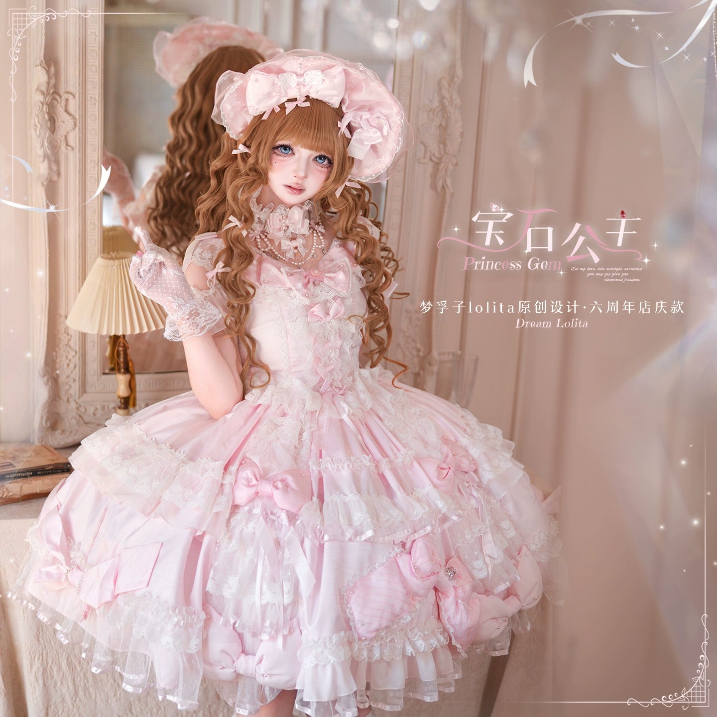 Mengfuzi - Gem Princess - Wedding Sweet Lolita JSK Dress Suit, Side Zipper 44018:792219