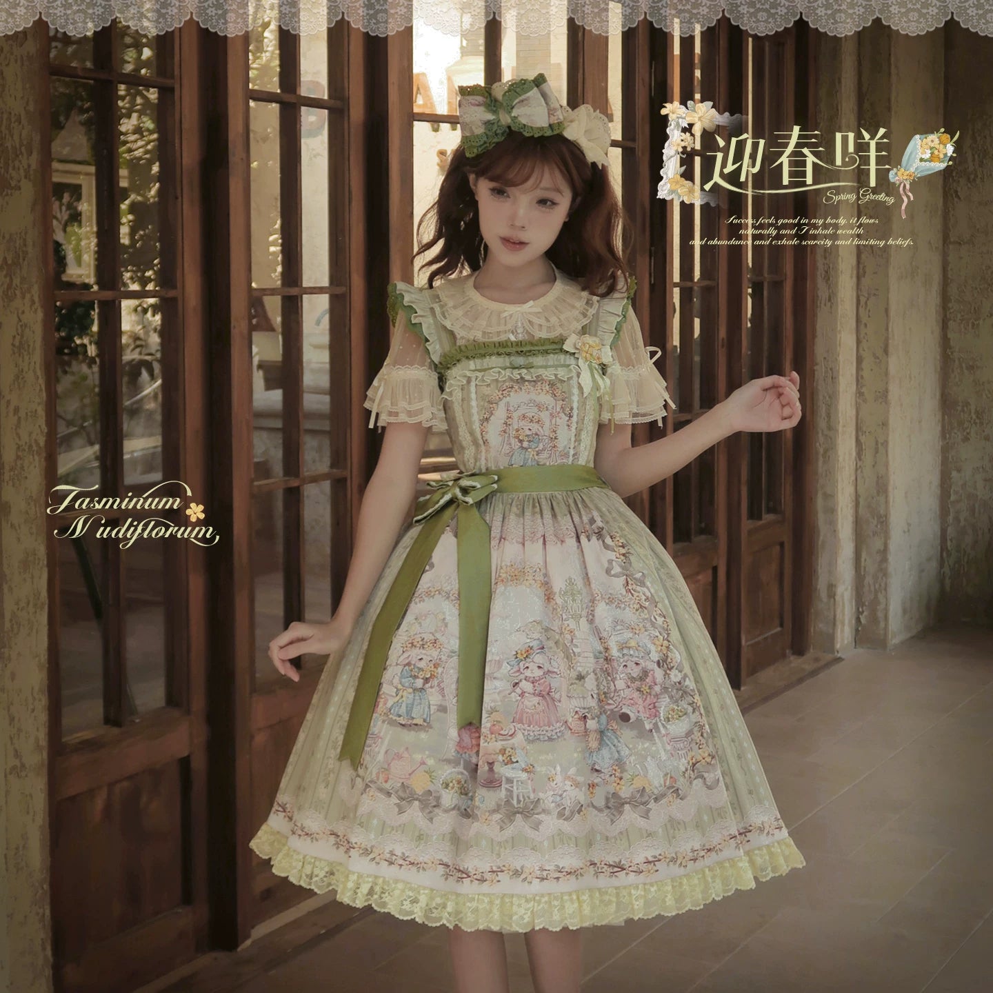 Greets Spring Lamb - Classic Lolita JSK Dress, Winter Jasmine & Lamb Print
