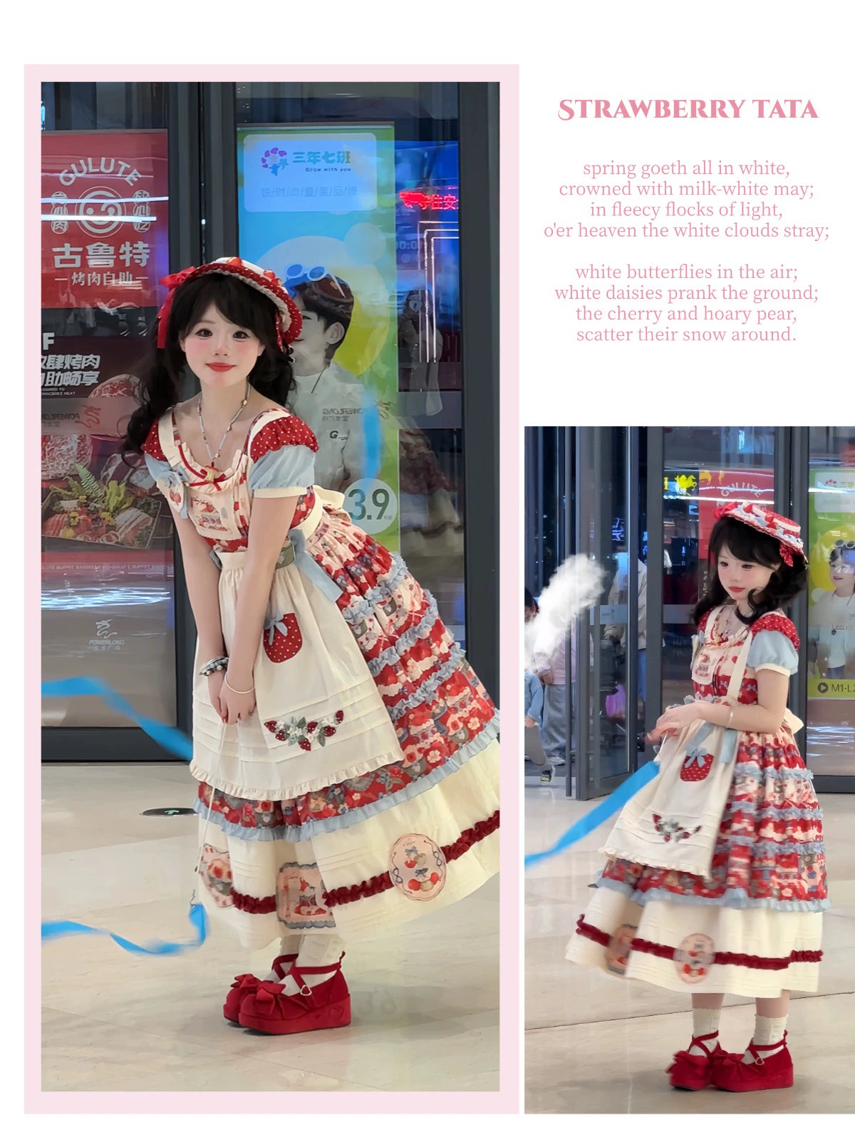 Rose Whispers - Strawberry Tata - Sweet Lolita Dress Suit With Strawberry Cake Print 43173:769175