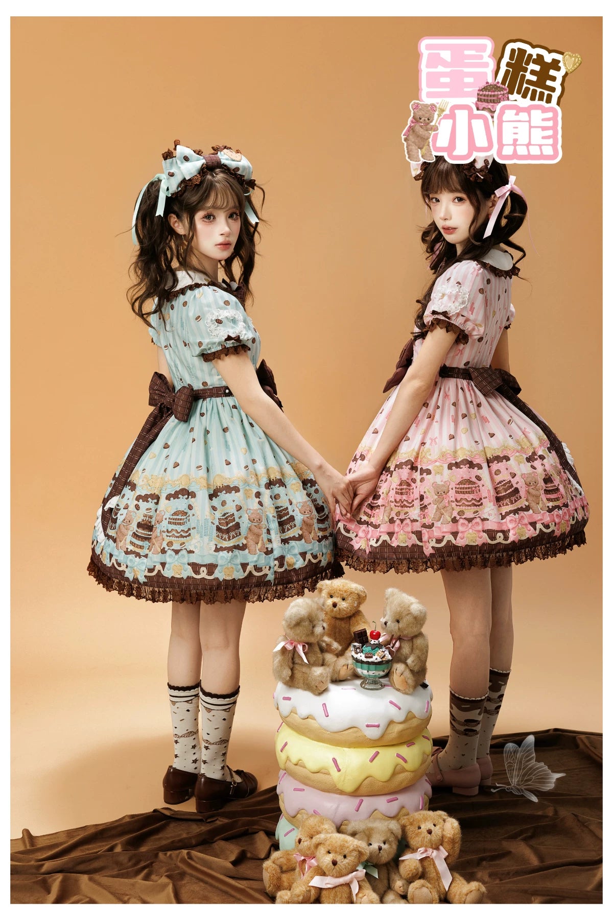 Cake Bear - Sweet Lolita Embroidered Collar Dress, Bear and Cake Print