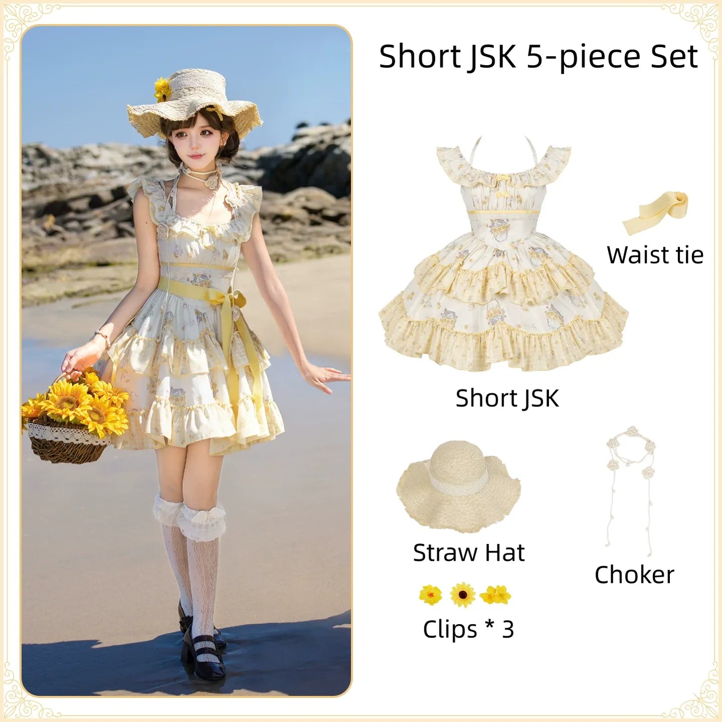 Small Sunflower - Classic Lolita Sunflower Printed JSK Dress, Tiered Hem (L M S) 45740:860918