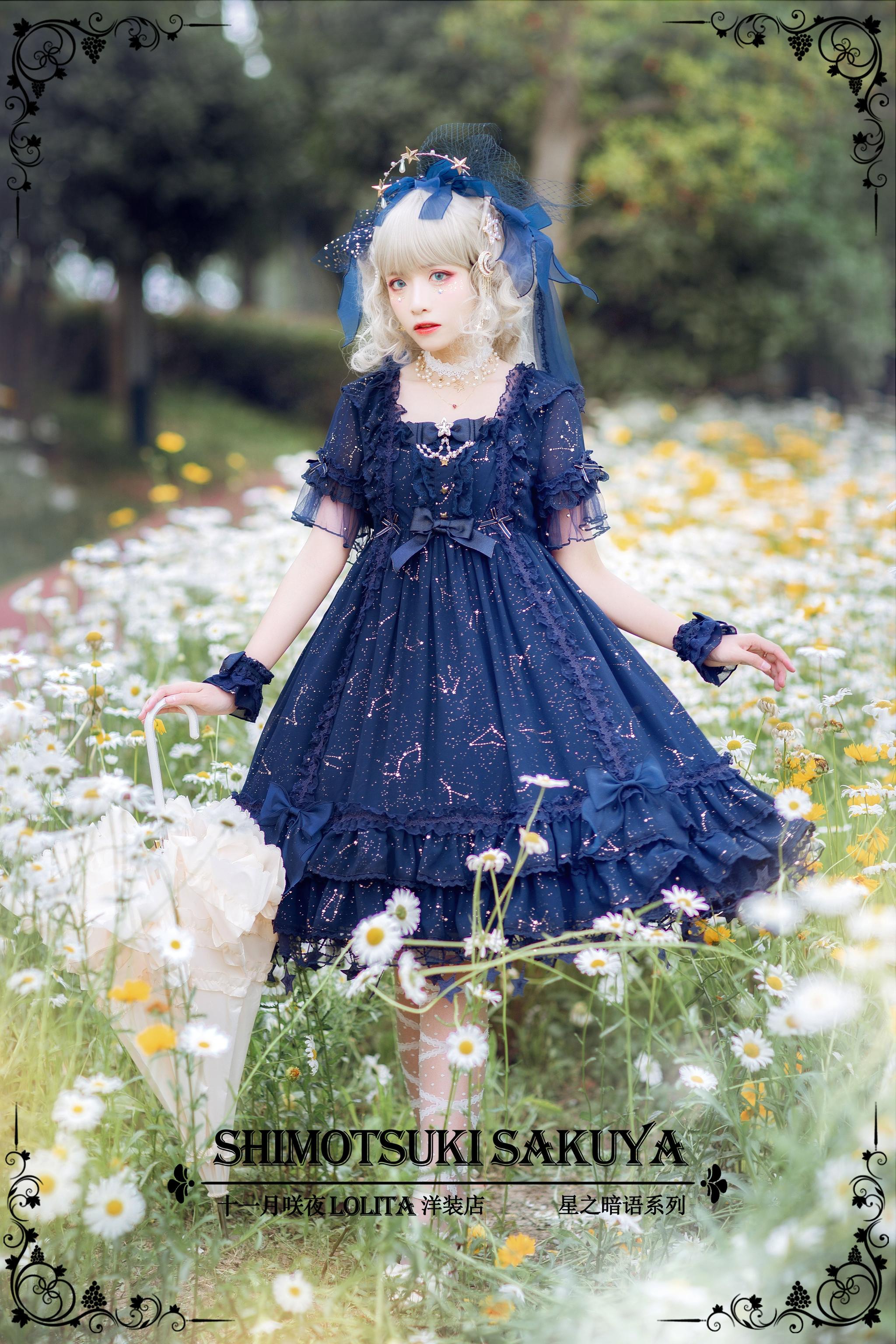 Whisper of Stars - Vintage Lolita Black OP Dress, Constellation-Themed 4556:632532
