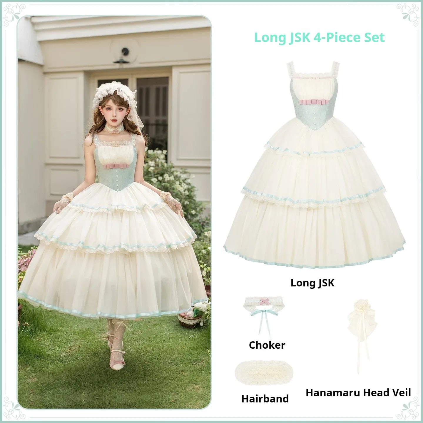Sea Salt Soda - Classic Lolita Adjustable Corset JSK Dress, Tiered Tulle Hem (L M S) 45257:857011
