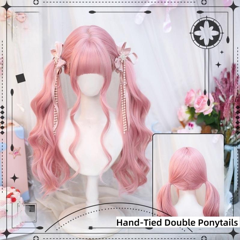 Dalao Home - Sweet Lolita Wig Double Ponytails Long Wavy Wig 2597F Sakura Pink (Double Ponytails)