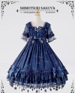 Sakuya Lolita - Whisper of Stars - Vintage Lolita OP Dress Constellation-themed Black Lolita Dress 4556:632518