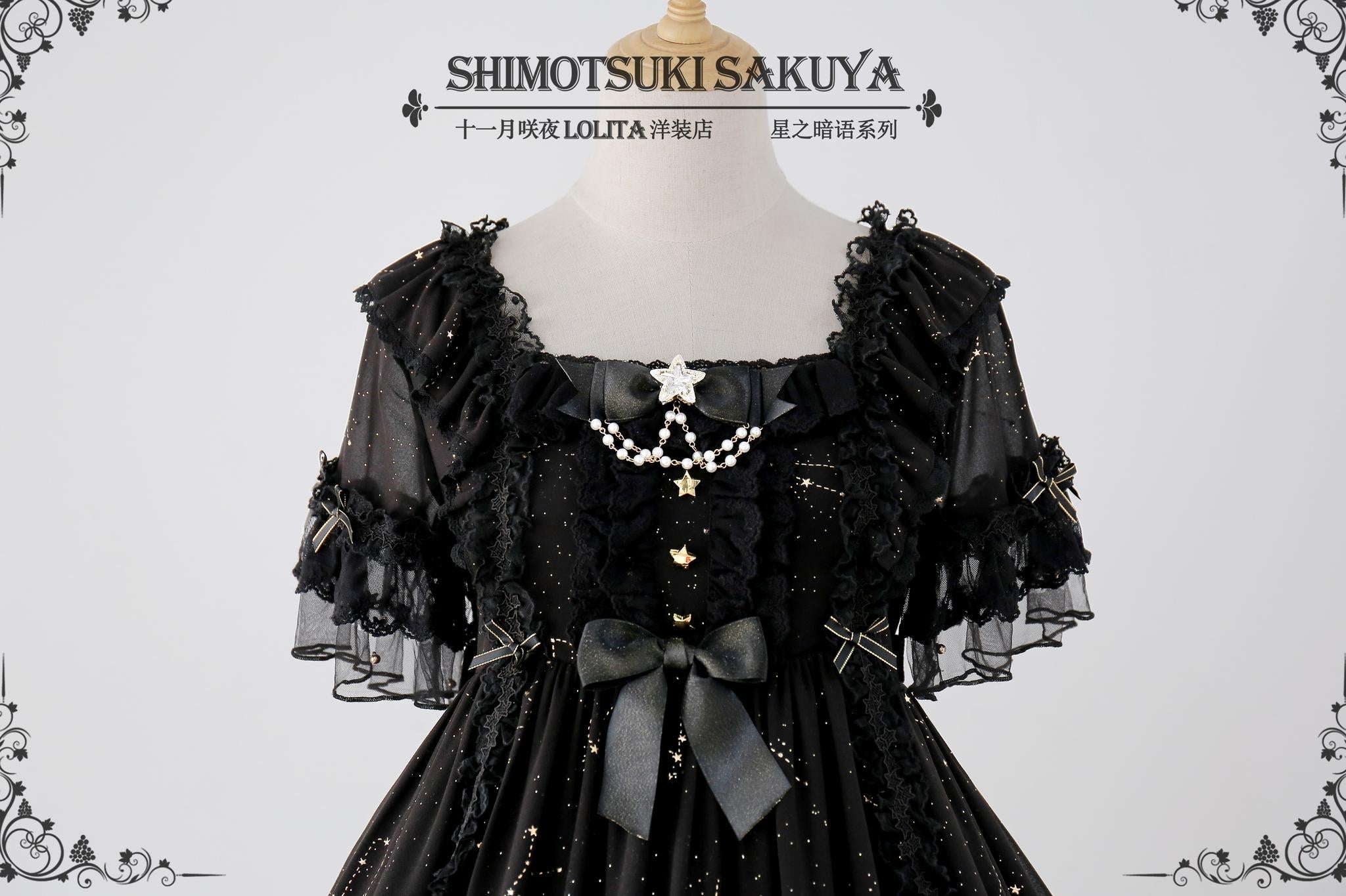 Whisper of Stars - Vintage Lolita Black OP Dress, Constellation-Themed 4556:632538