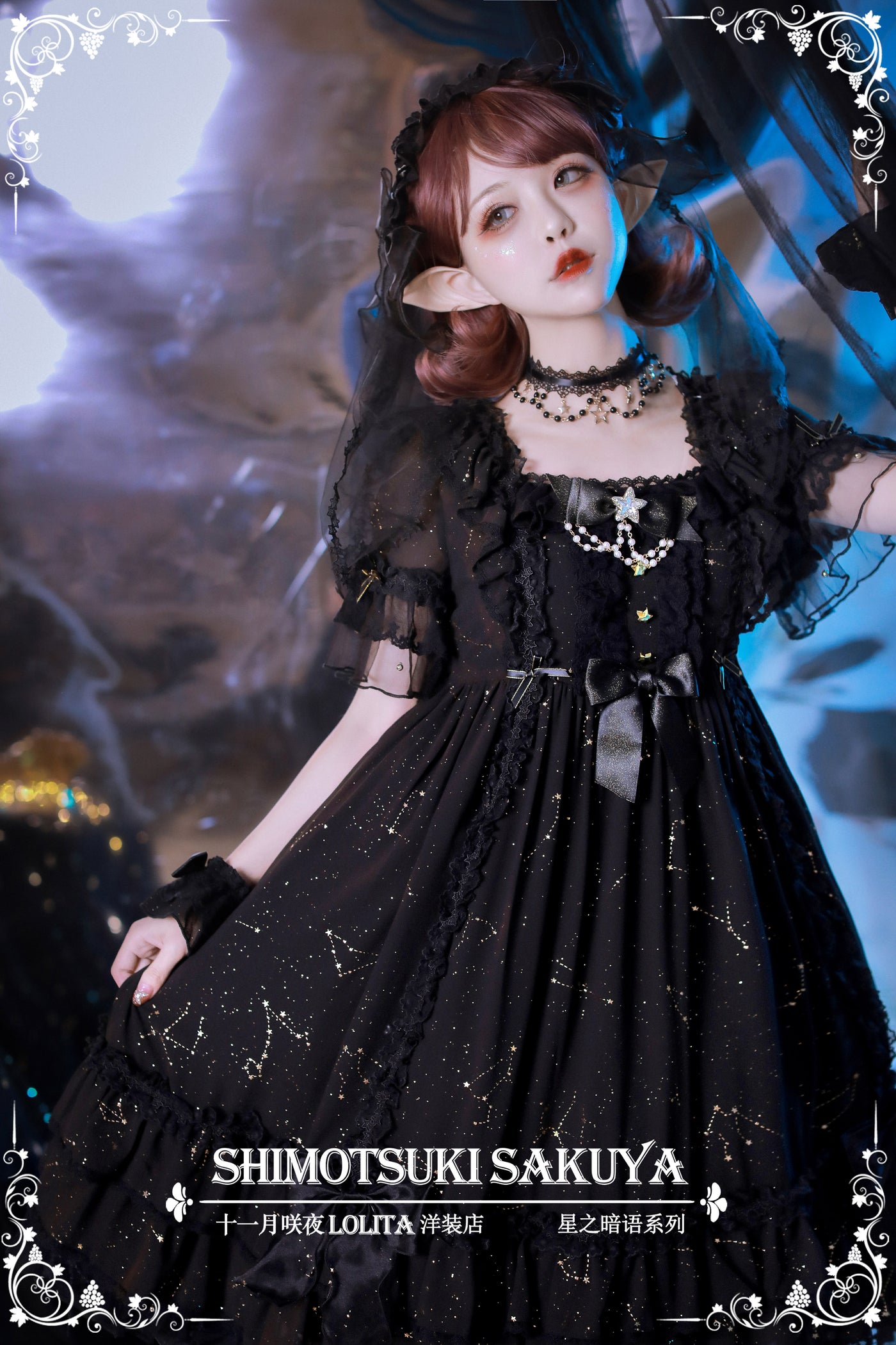 Sakuya Lolita~Whisper of Stars~Vintage Lolita OP Dress Constellation-themed Black Lolita Dress   