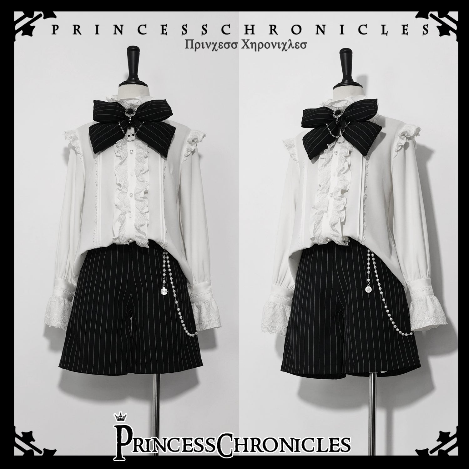 Princess Chronicles - Rabbit Theater - Ouji Lolita Blouse and Shorts Set