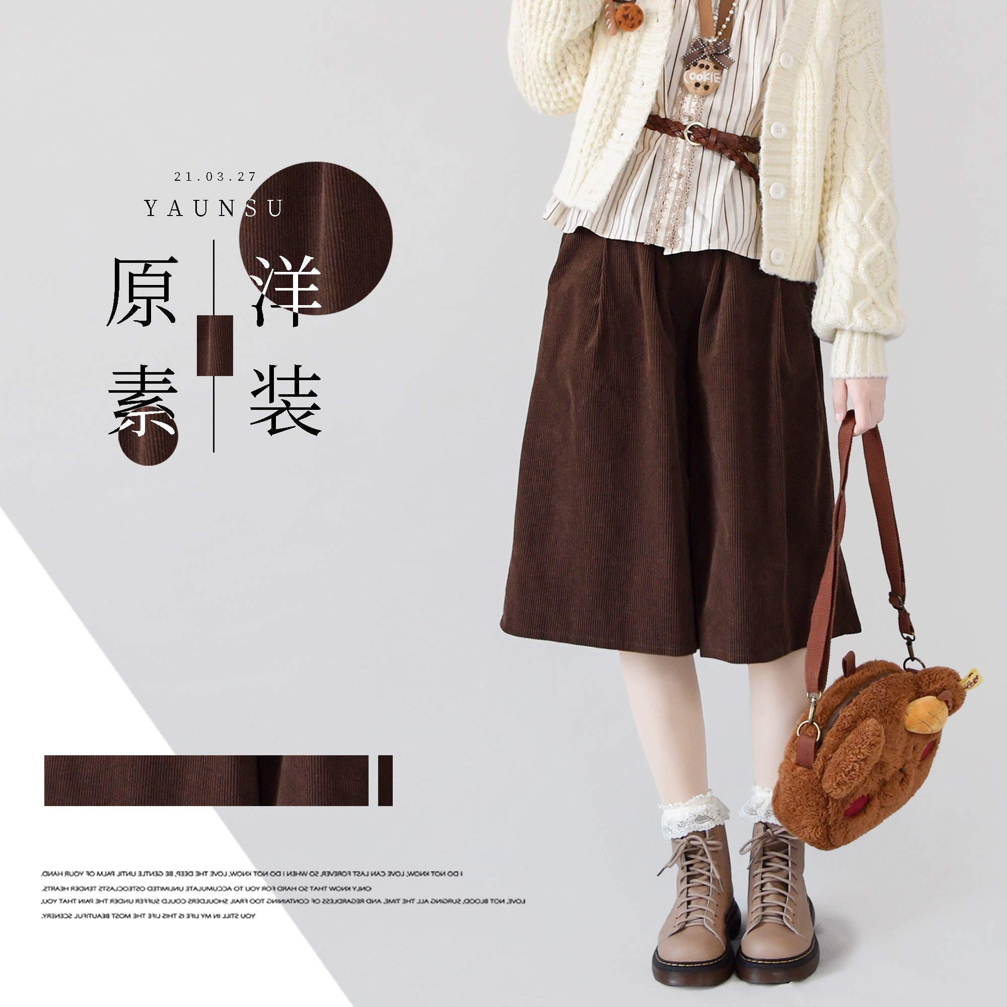 YuanSu - Vintage Loose Lolita Corduroy Pants S(55-75cm) brown (corduroy)