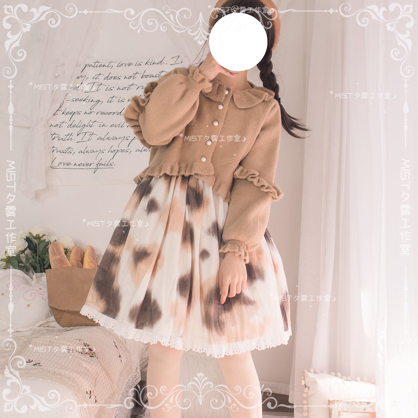 MIST~Small Ointment~Sweet Lolita Thick Sweater Coat Puff Sleeve (S / brown) 9900:113768