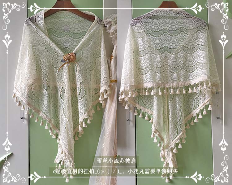 ZeeYe - Qi Lolita Accessory Lace Tassel Shawl