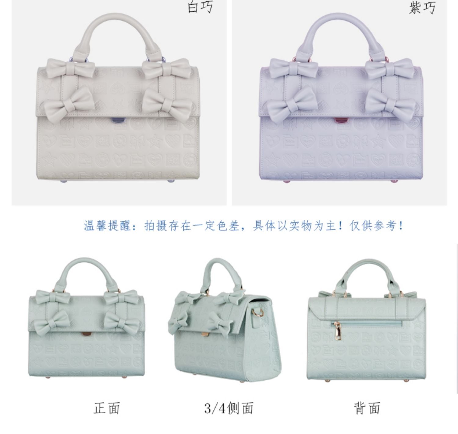 Lovelylota - Sweet Heart Embossed Chocolate Lolita Bag