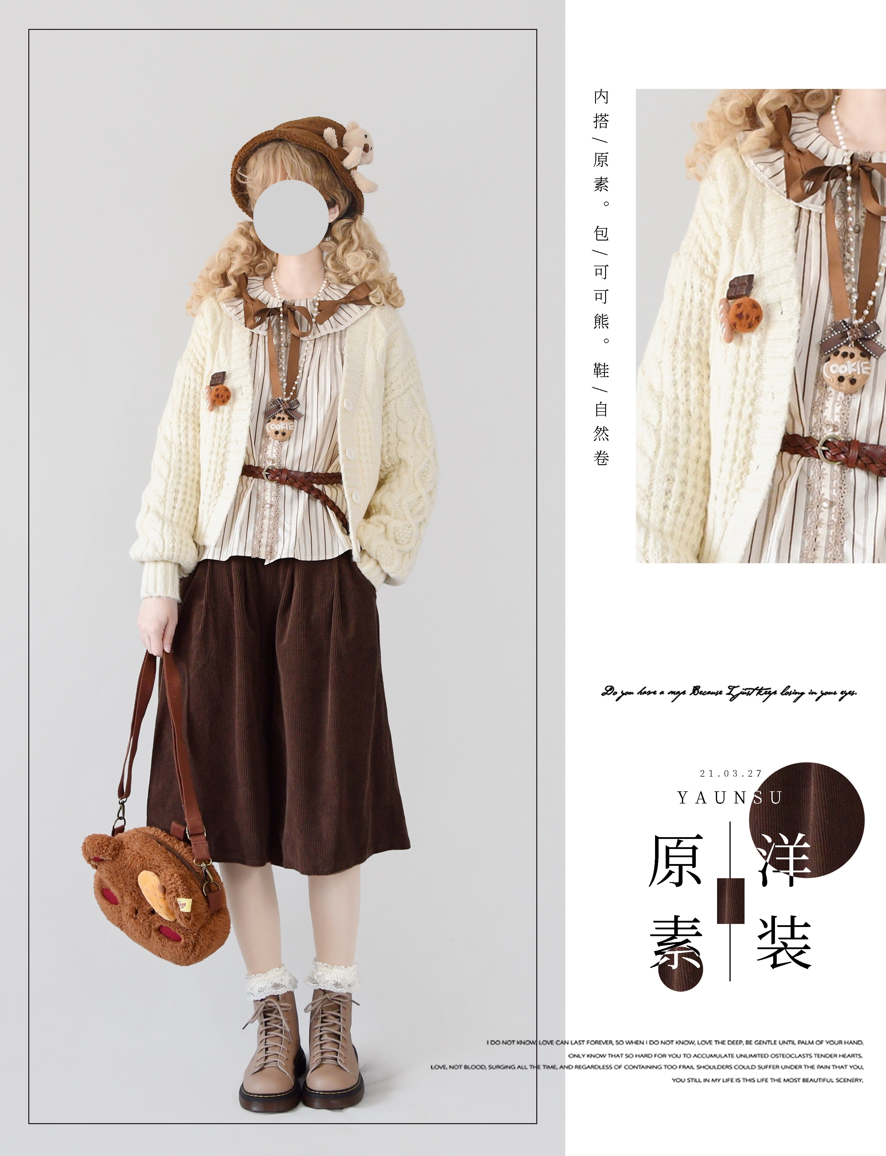 YuanSu - Vintage Loose Lolita Corduroy Pants