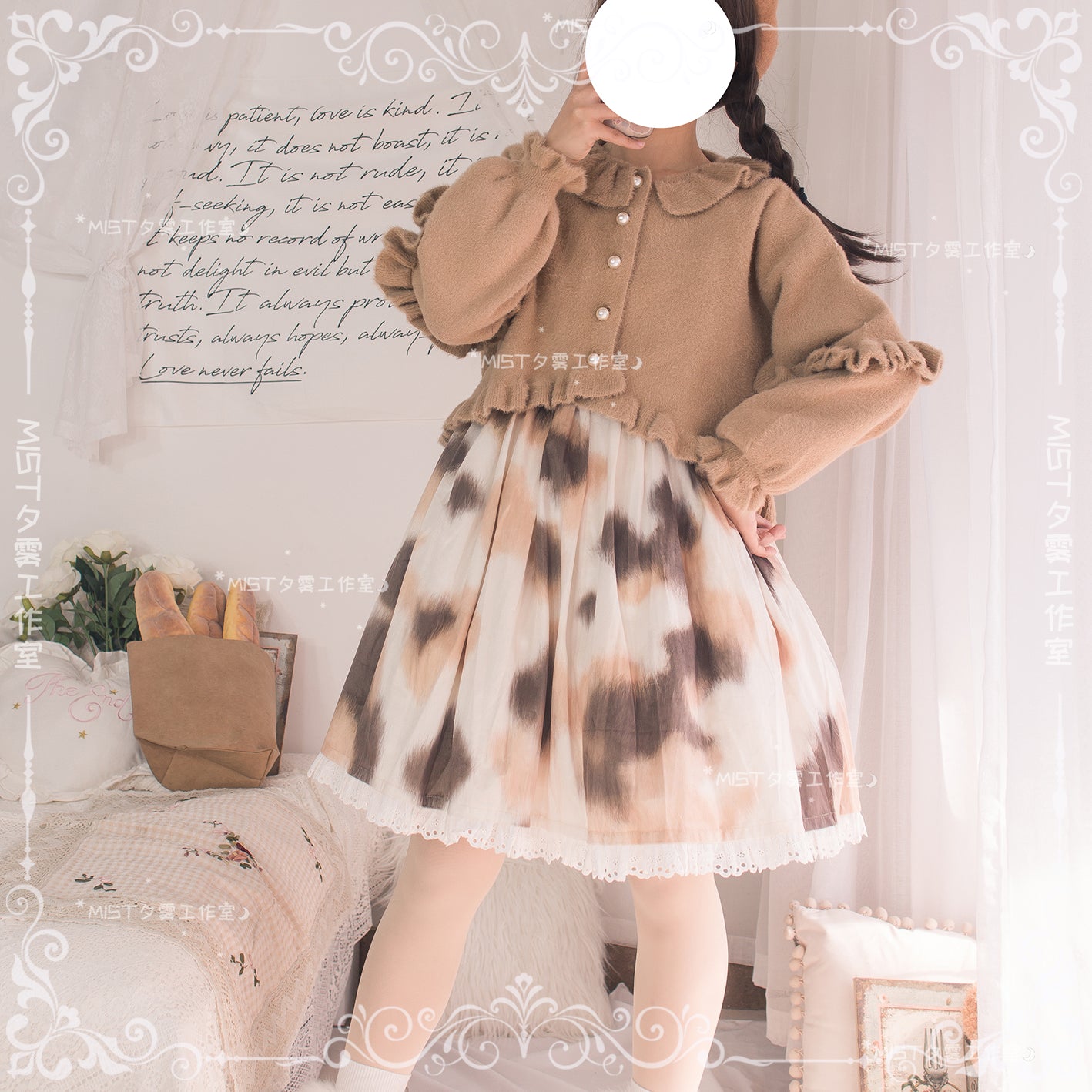 MIST~Small Ointment~Sweet Lolita Thick Sweater Coat Puff Sleeve (L / brown) 9900:113770