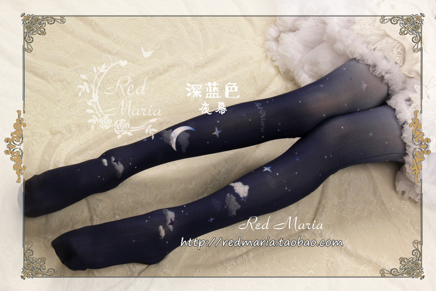 Red Maria~Gradient Starry 80D Velvet Lolita Thigh Stockings free size dark blue 