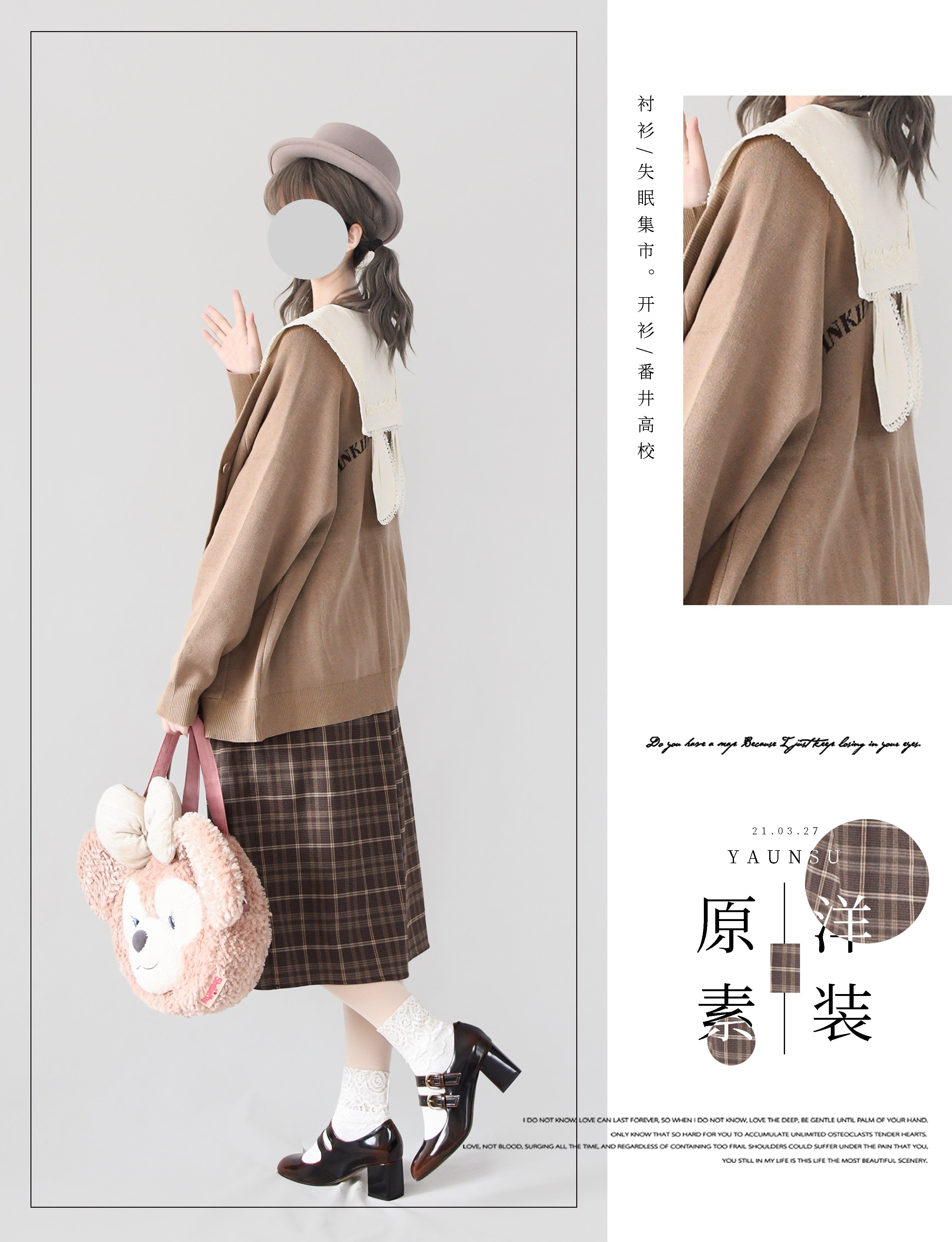 YuanSu - Vintage Loose Lolita Corduroy Pants