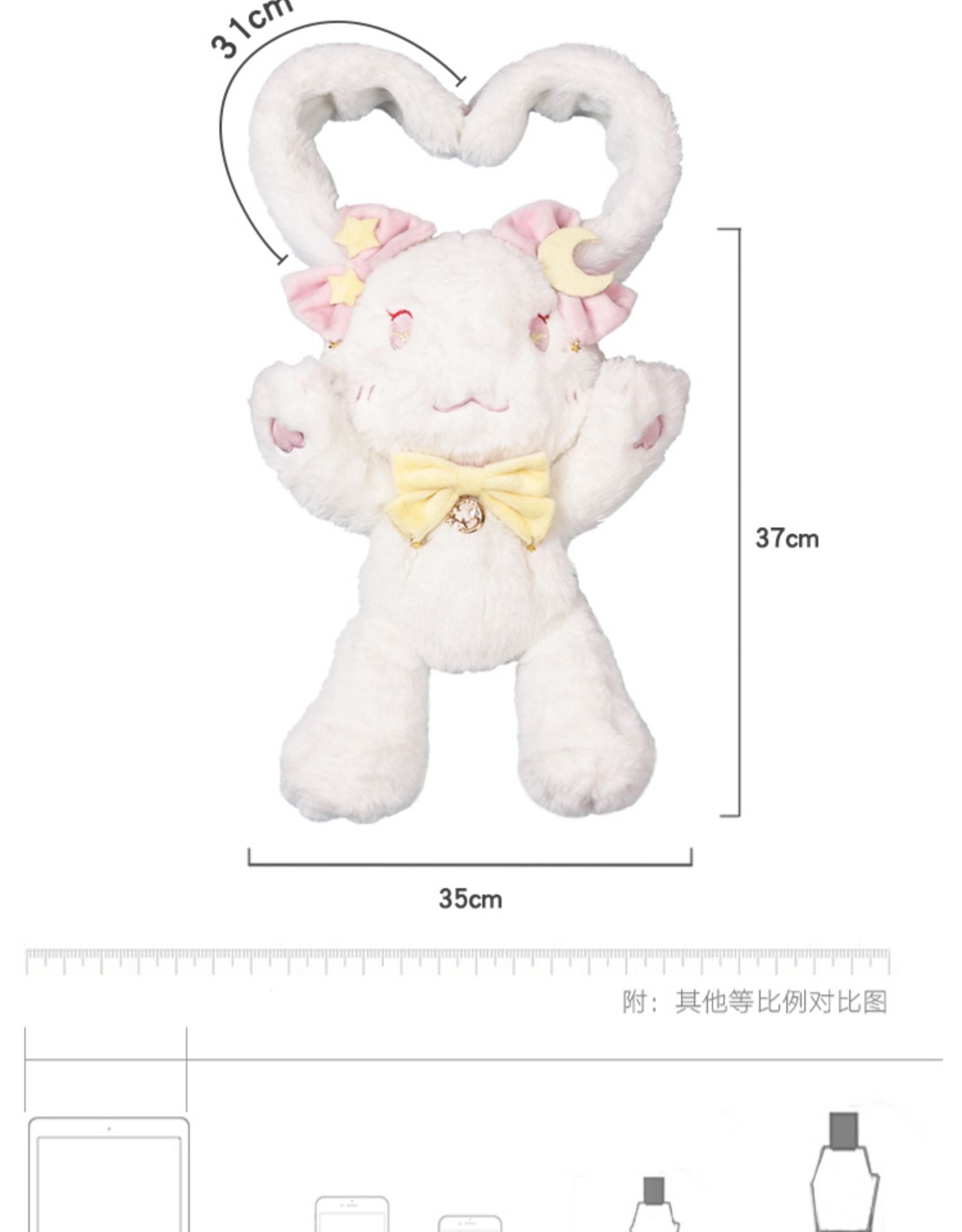 LovelyLota - KOKO Chocolate Rabbit - Furry Bunny Lolita Bag