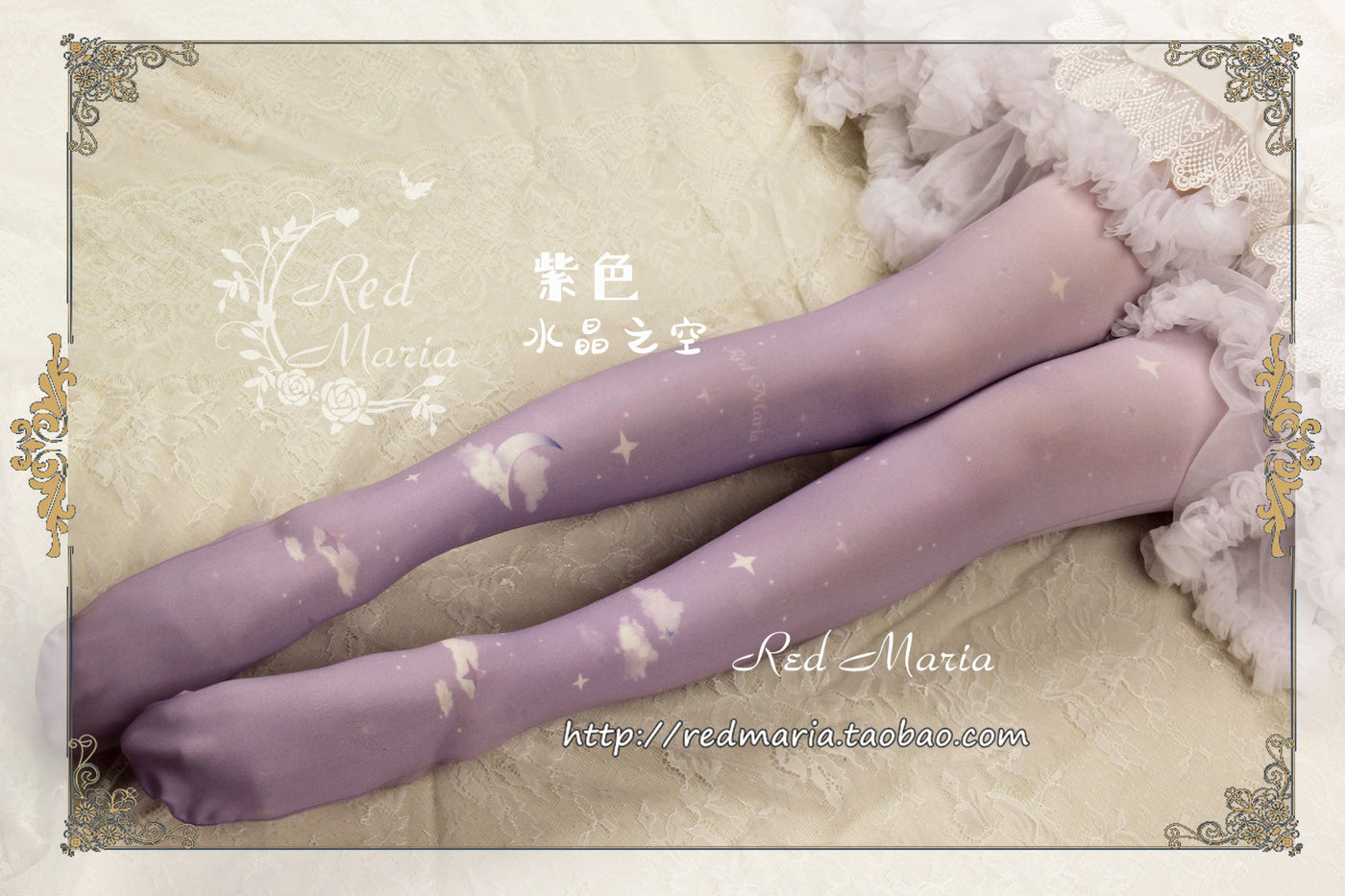 Red Maria~Gradient Starry 80D Velvet Lolita Thigh Stockings free size light purple 