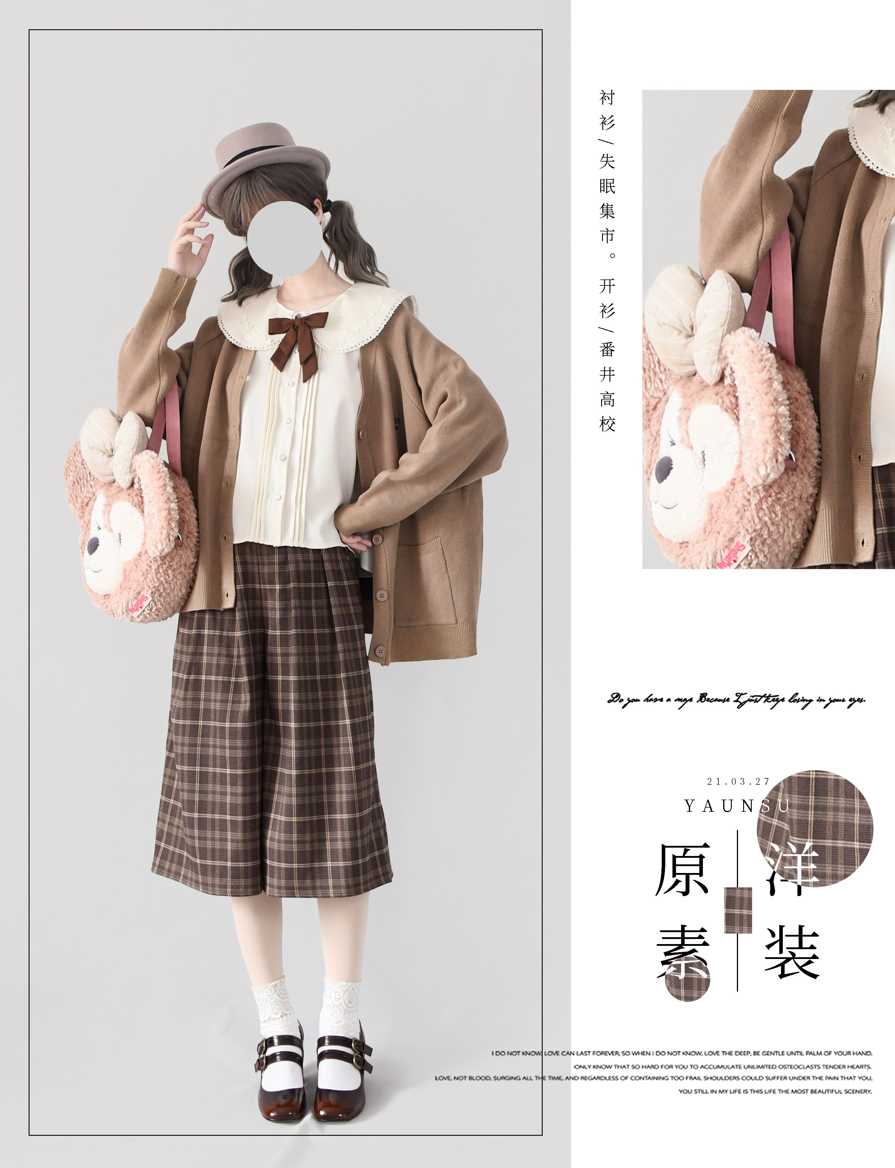 YuanSu - Vintage Loose Lolita Corduroy Pants