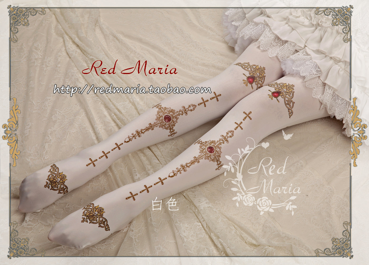 Red Maria~ Cross Print 80D Velvet Lolita Tights free size white 
