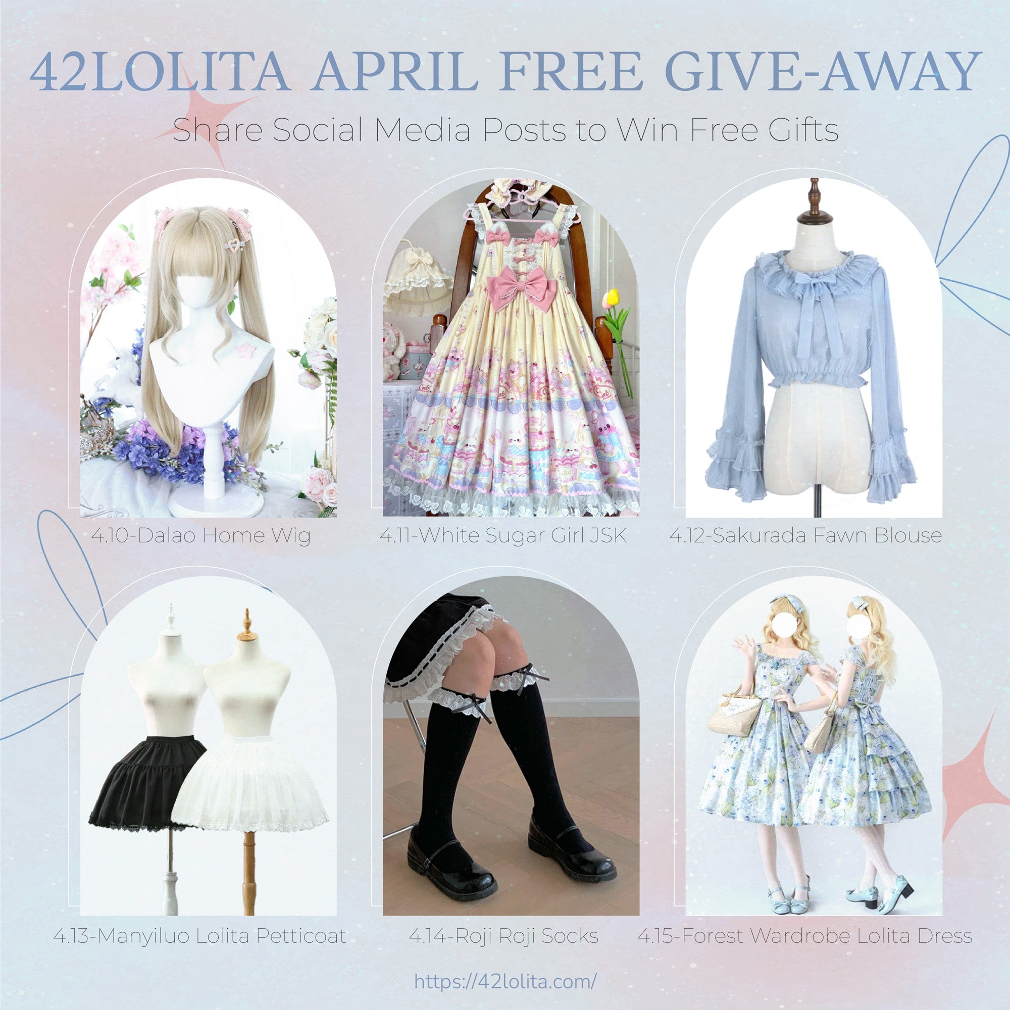 42Lolita giveaways