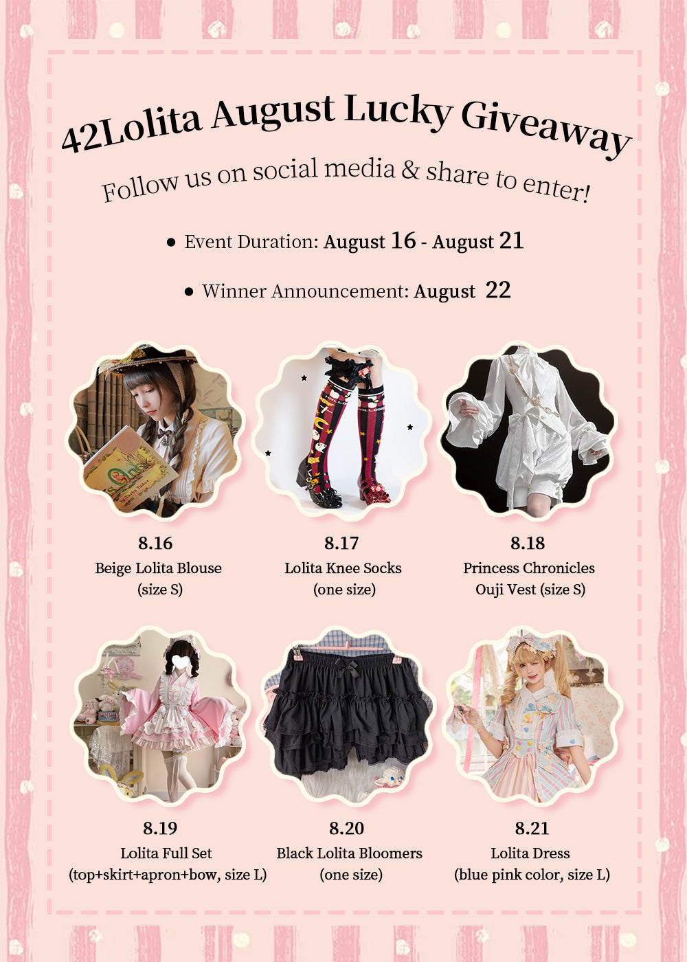 🎀 42Lolita August Giveaway – 6 Days of Sweet Surprises!