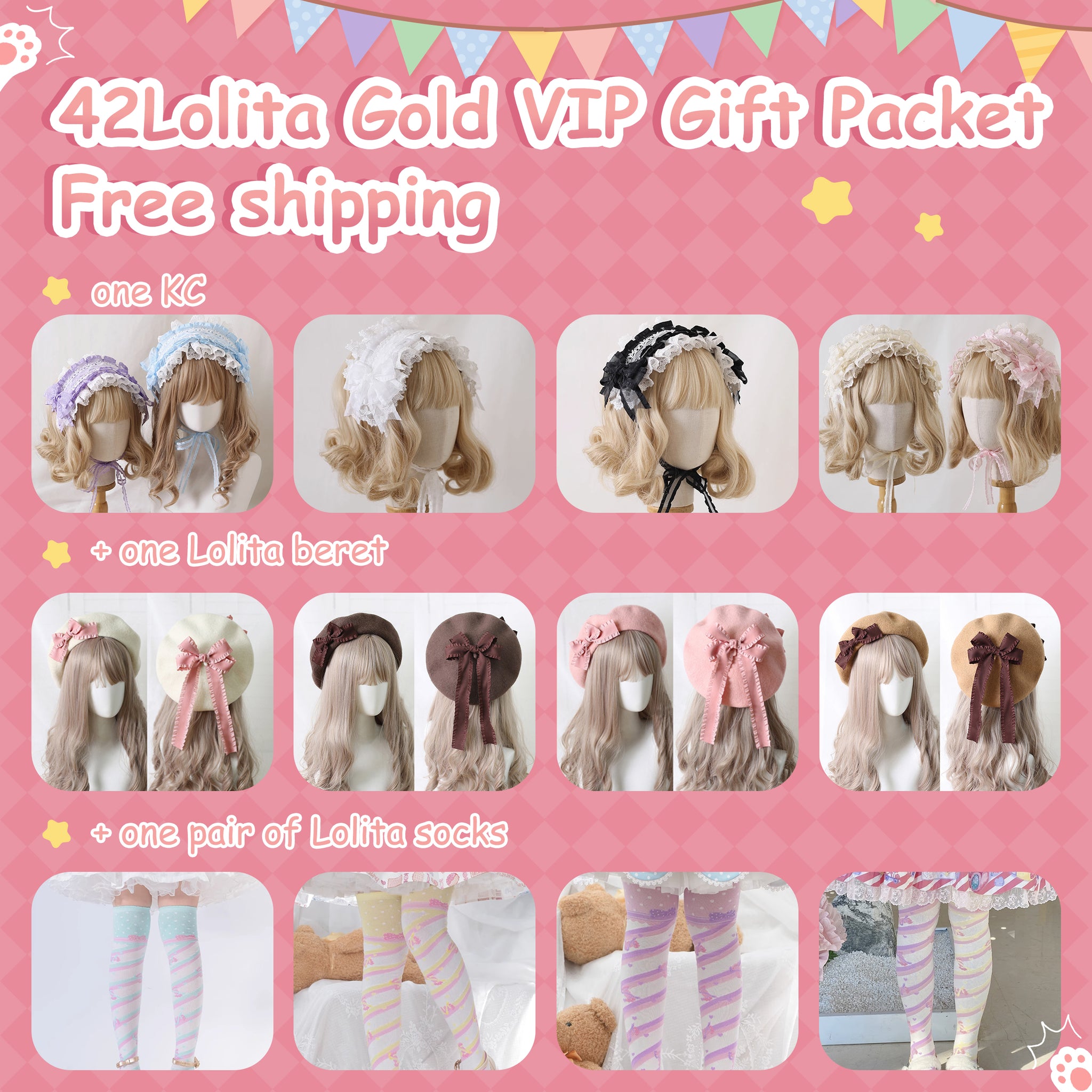 Celebrate the Season with 42Lolita's Exclusive Year-End VIP Gift Packages!