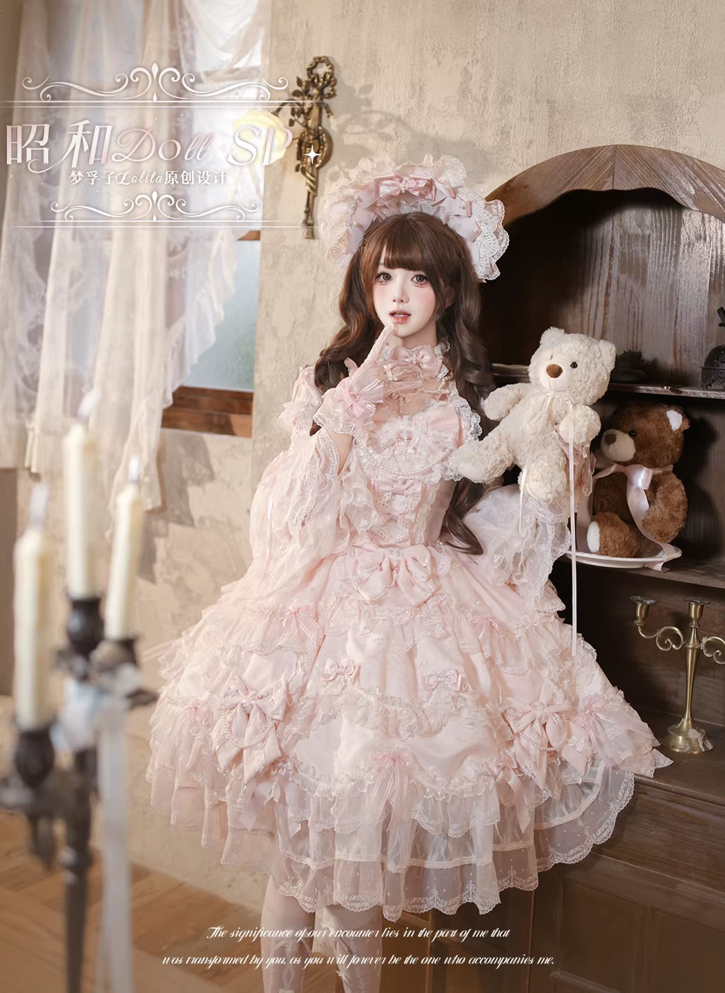 Showa Doll SP - Sweet Lolita Wedding OP Dress, Layered Hem