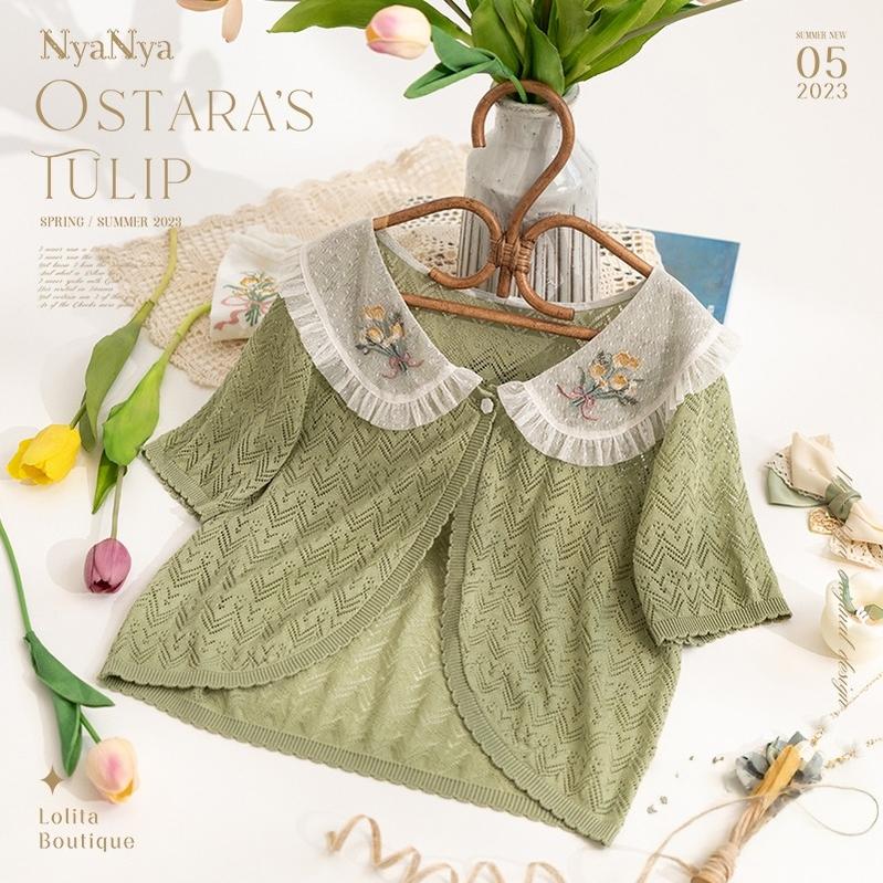 NyaNya - OSTARA'S TULIP - Peter Pan Collar Lolita Cardigan, Tulip Embroidery Green S