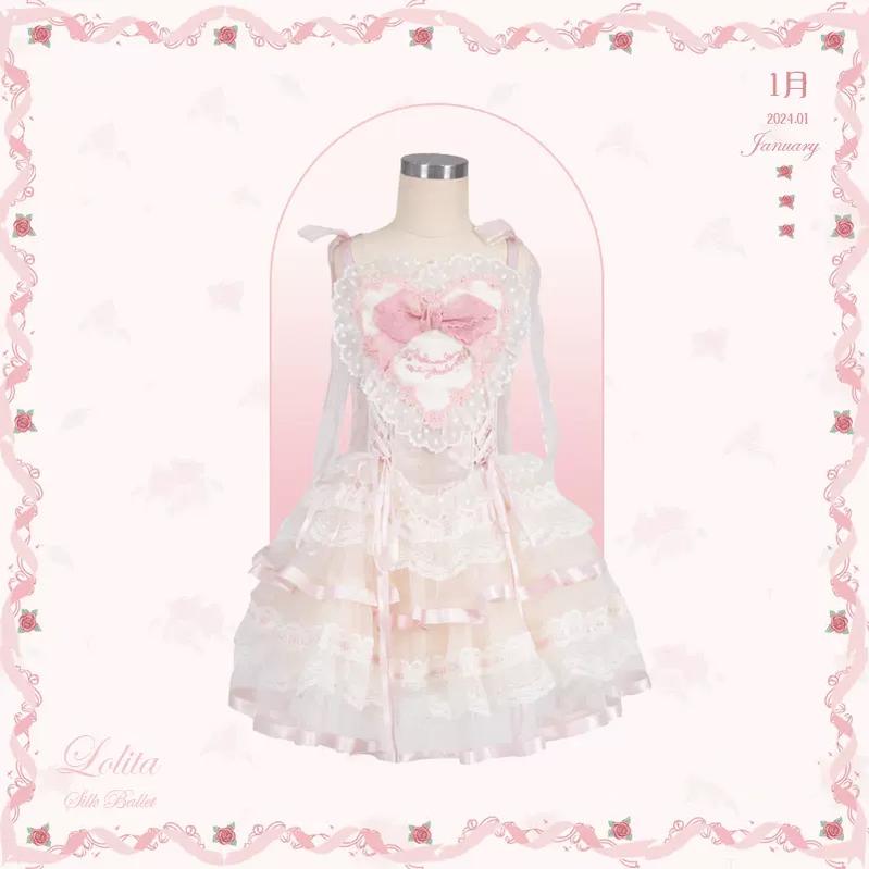 Flower And Pearl Box~Silk Ballet~Kid Lolita JSK Dress Flower Wedding Lolita Dress 110 Kid Short JSK (Pink) 