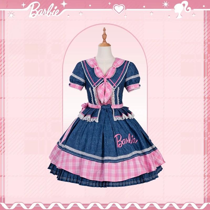 Blossom Daydream - IP Collab Sweet Lolita Dress Set, Pearl Plaid (L M S XL XS / 35 36 37 38 39) 45899:867323